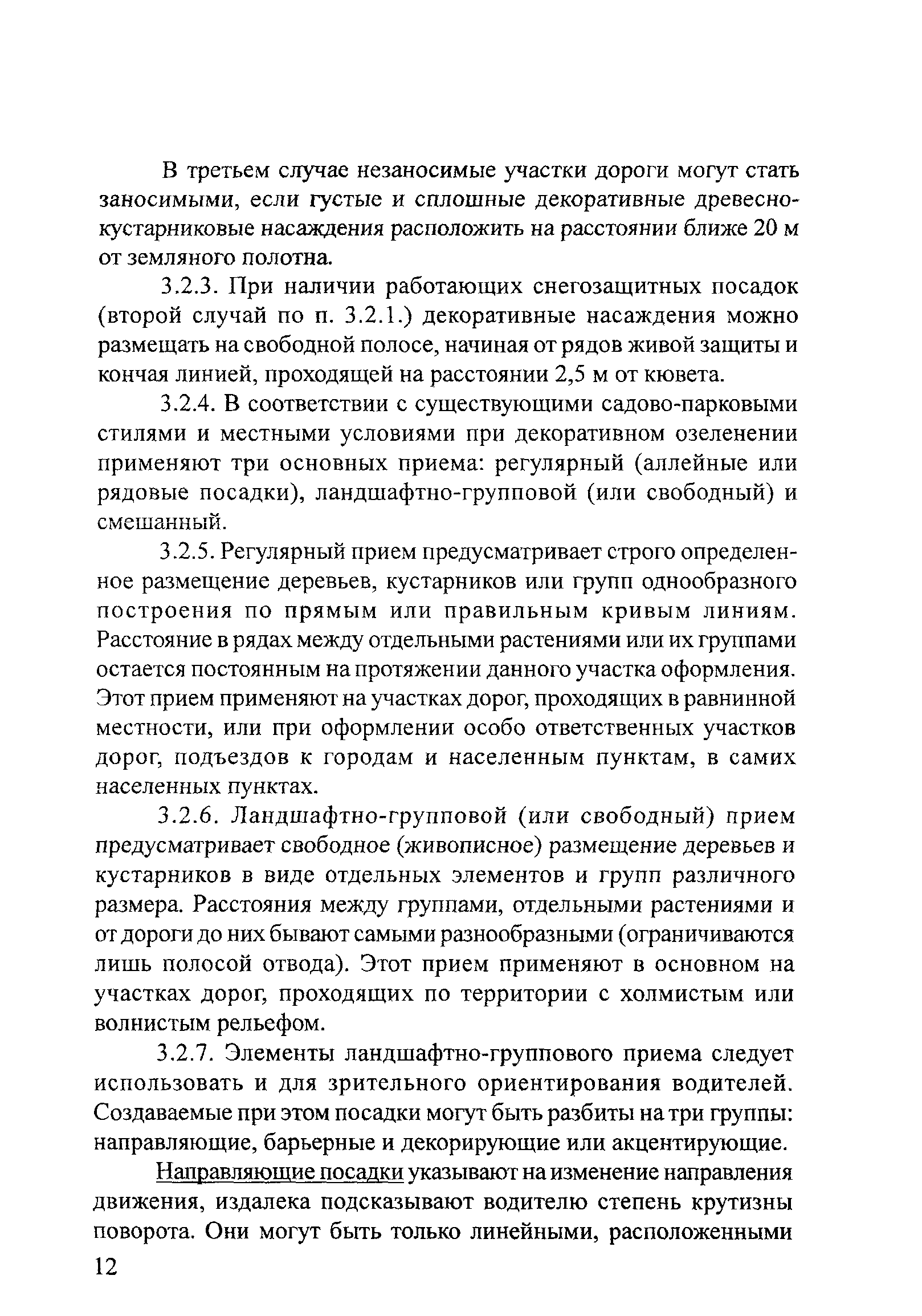 Тематическая подборка 