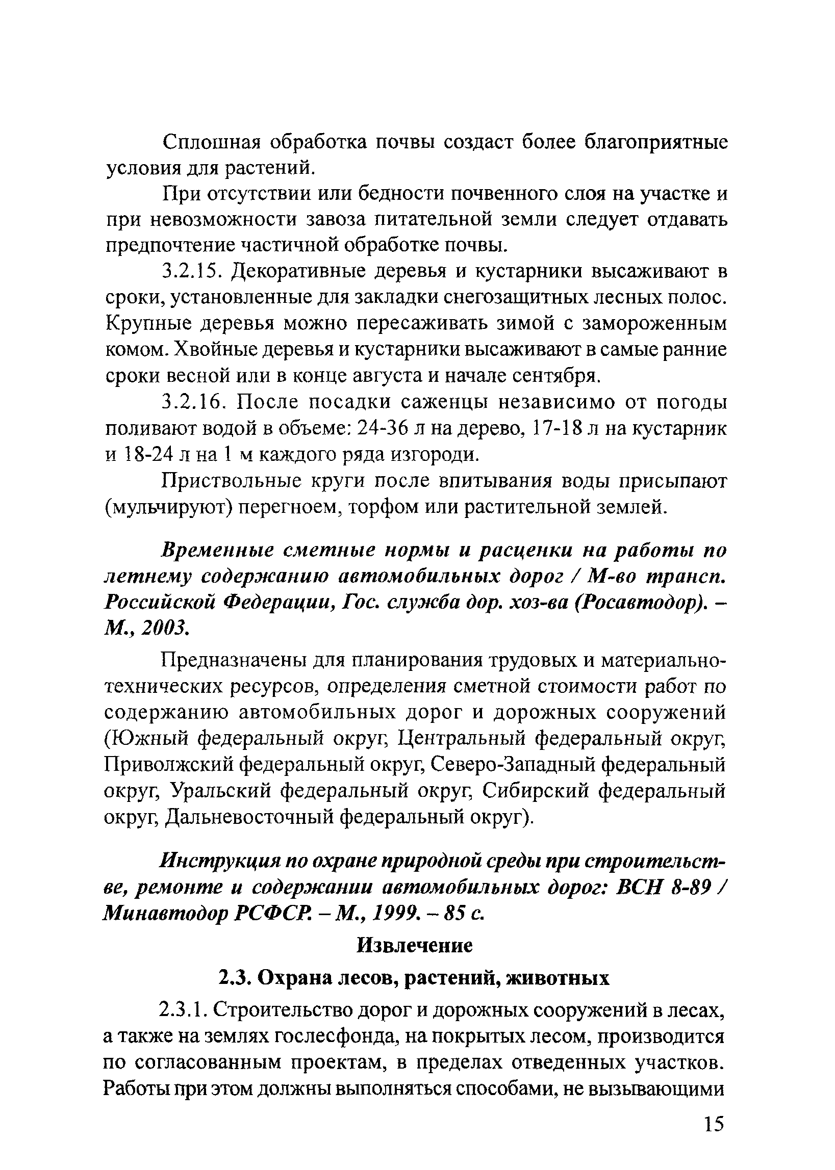 Тематическая подборка 