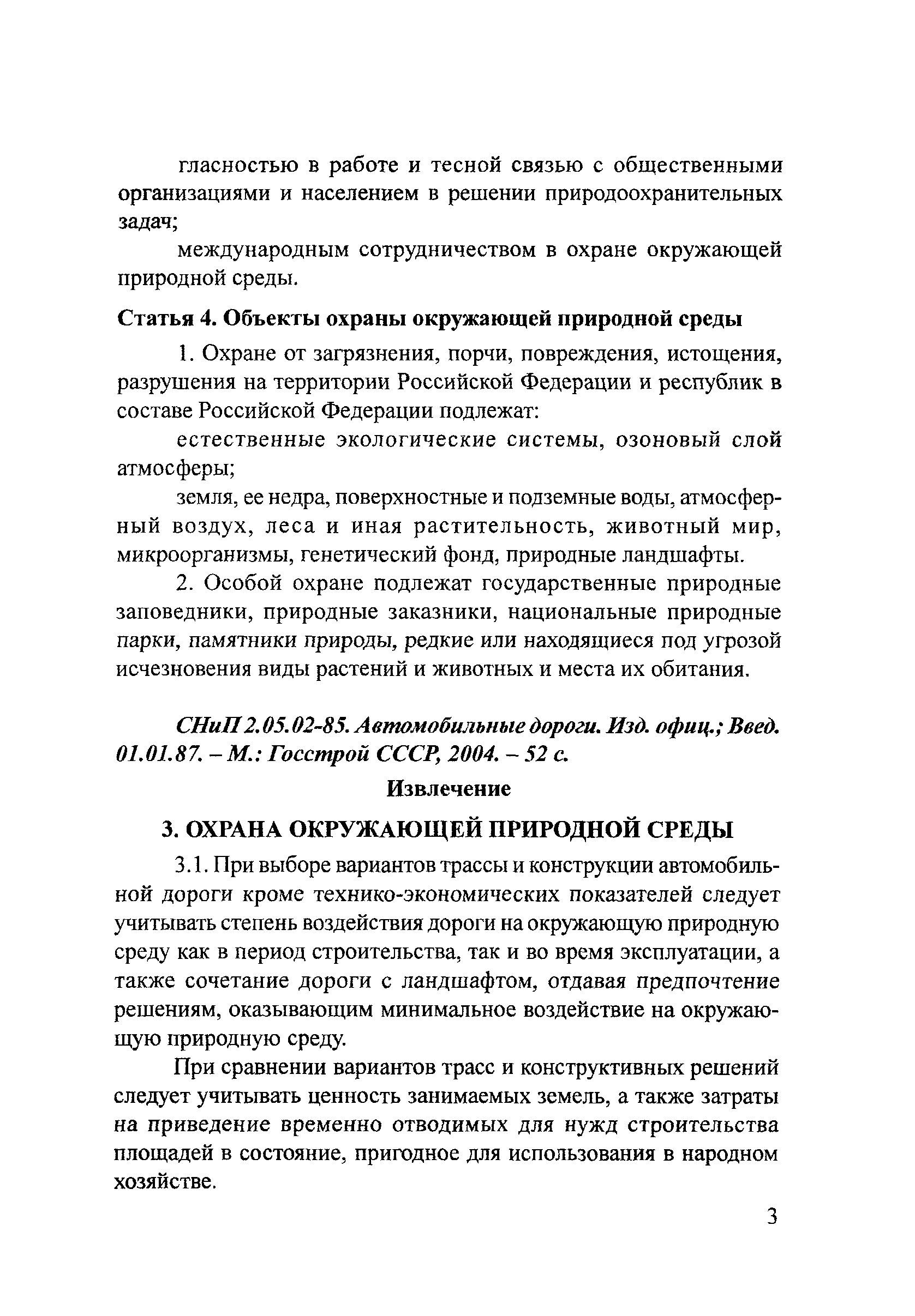 Тематическая подборка 