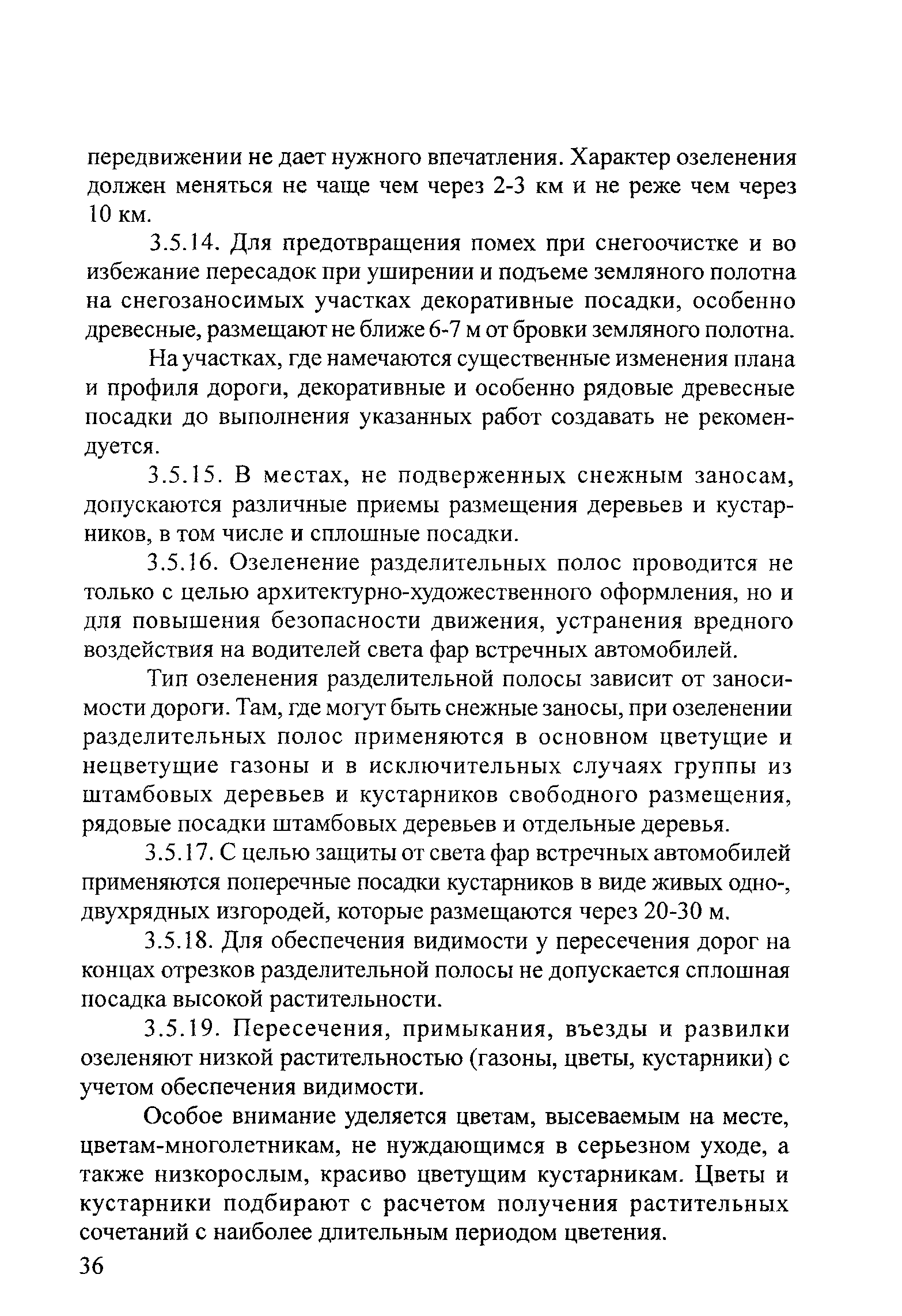 Тематическая подборка 