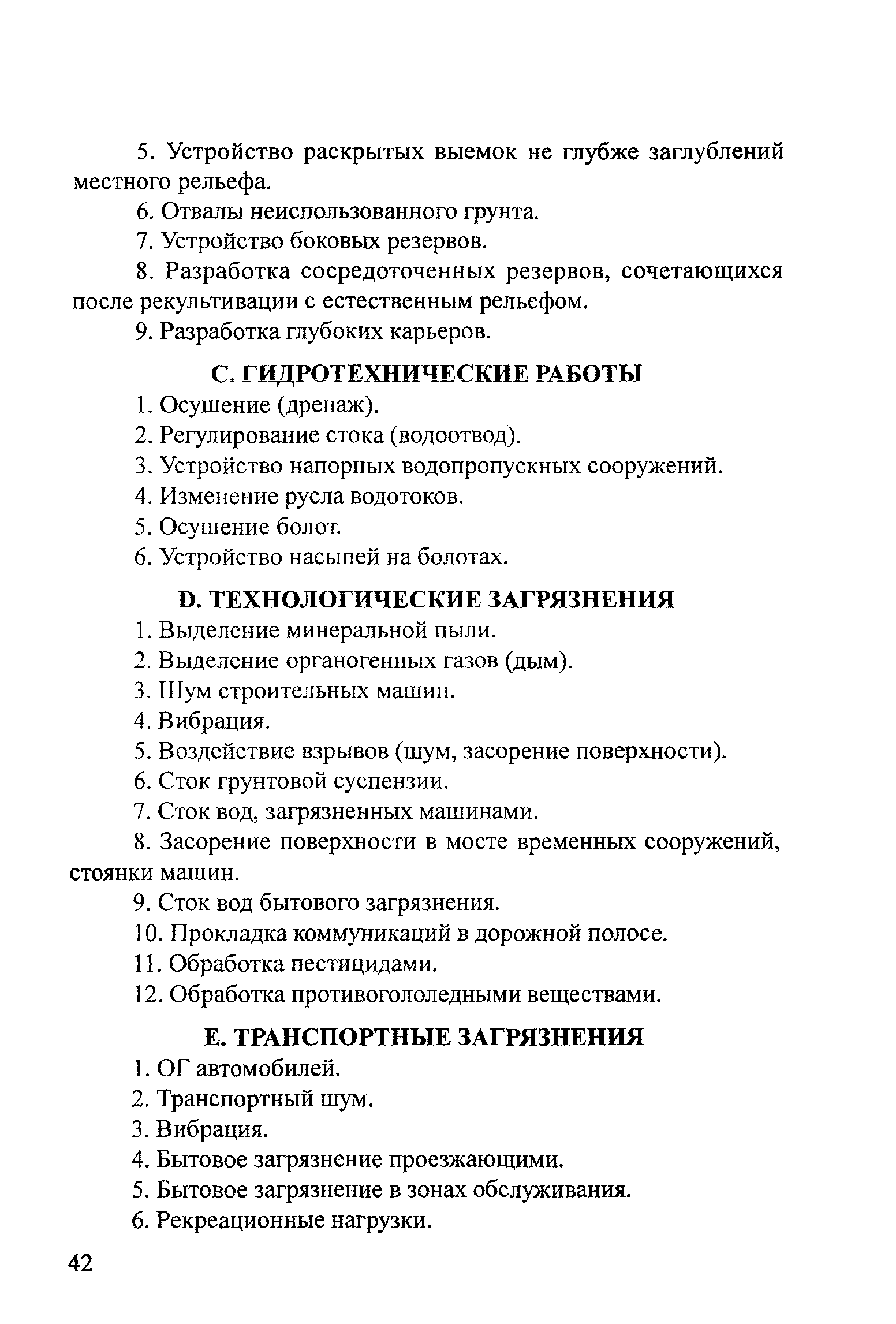 Тематическая подборка 