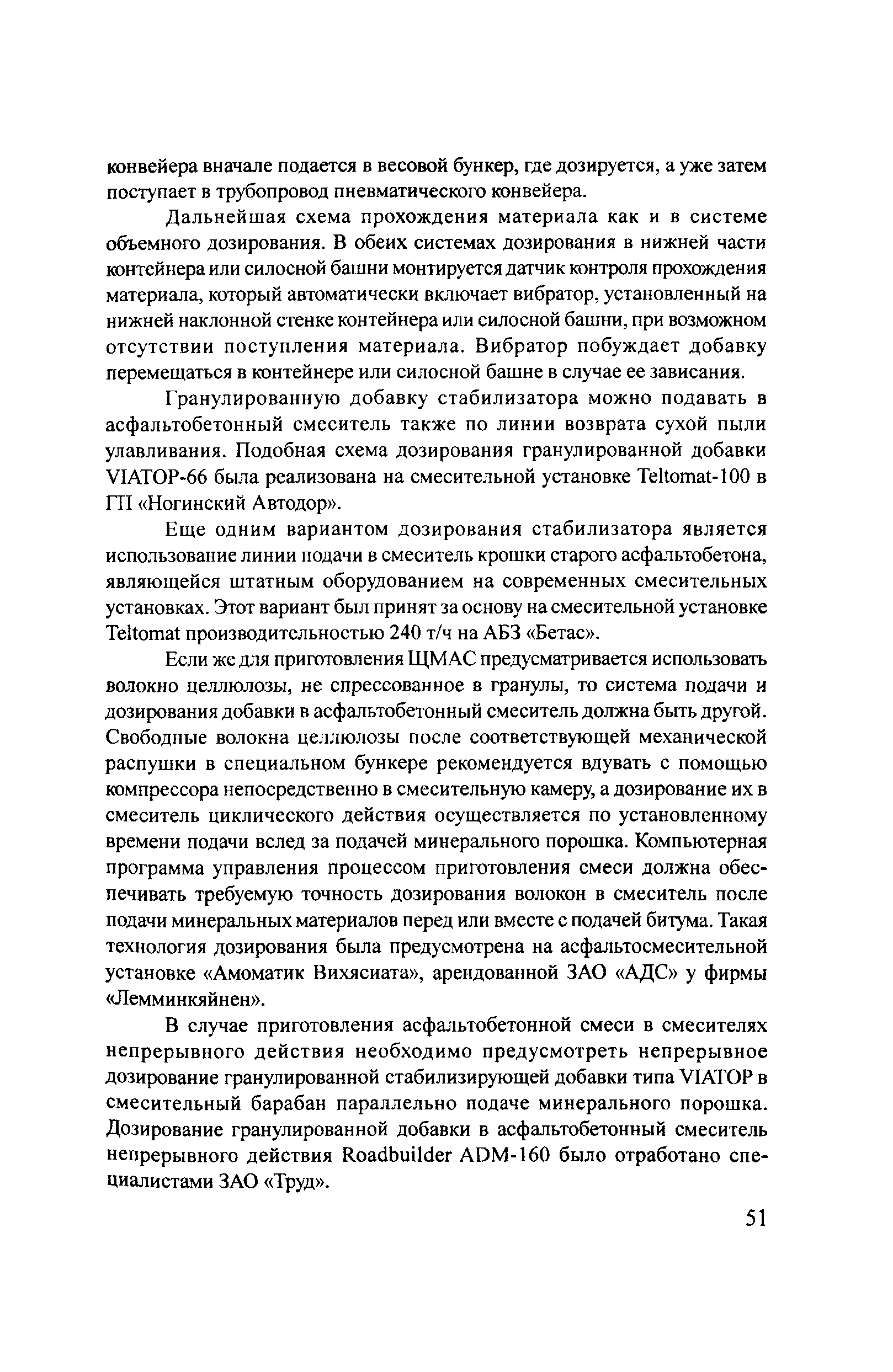 Тематическая подборка 