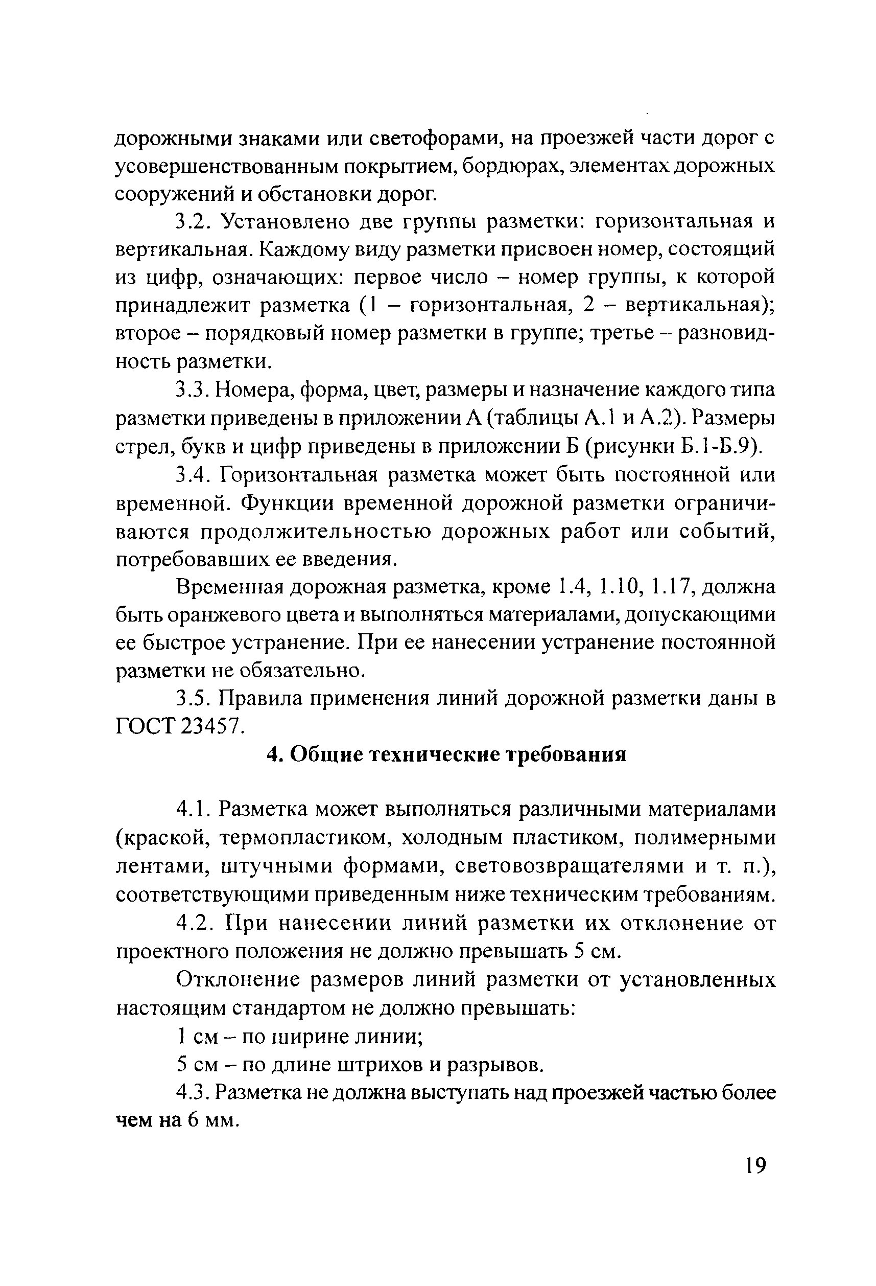 Тематическая подборка 