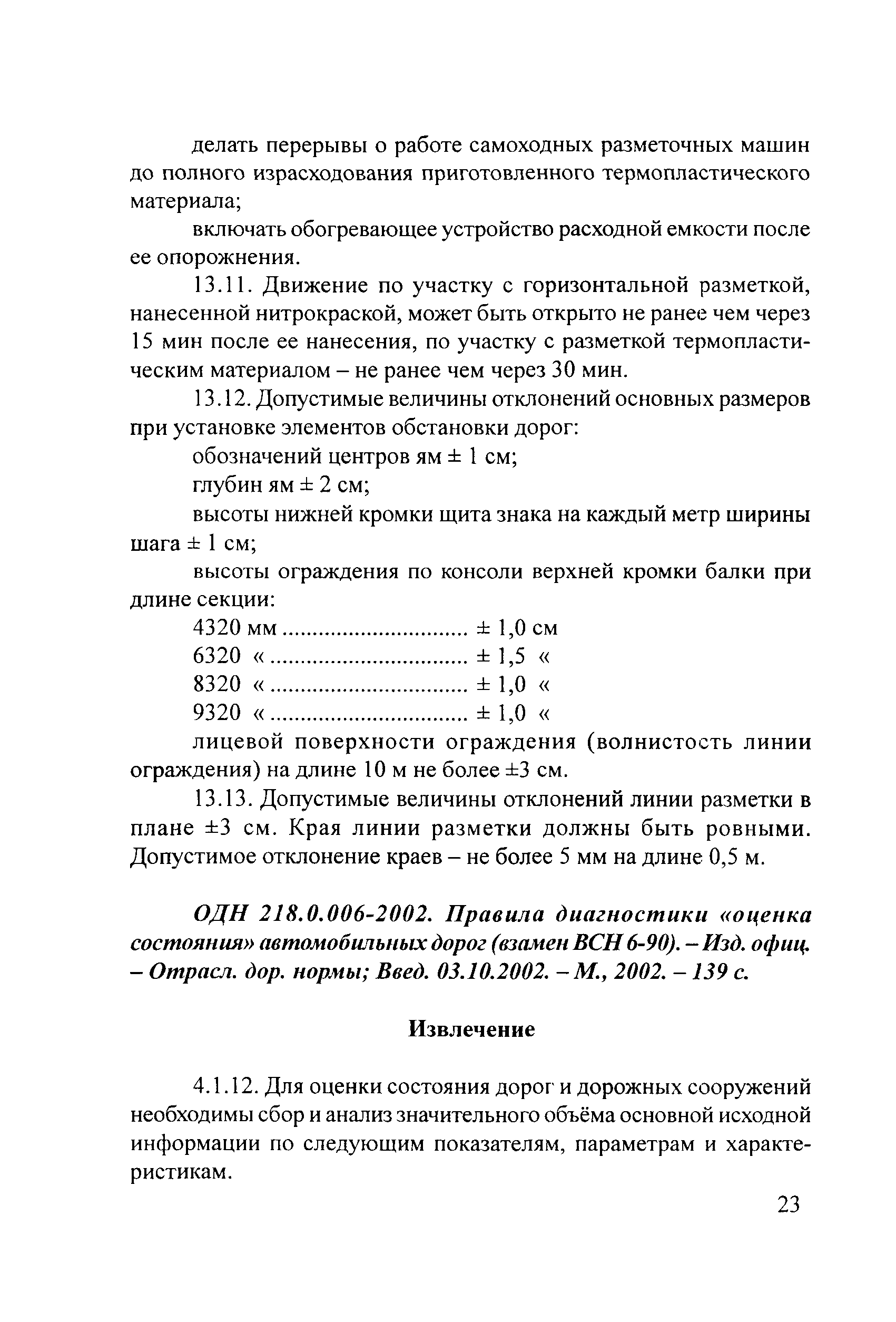 Тематическая подборка 