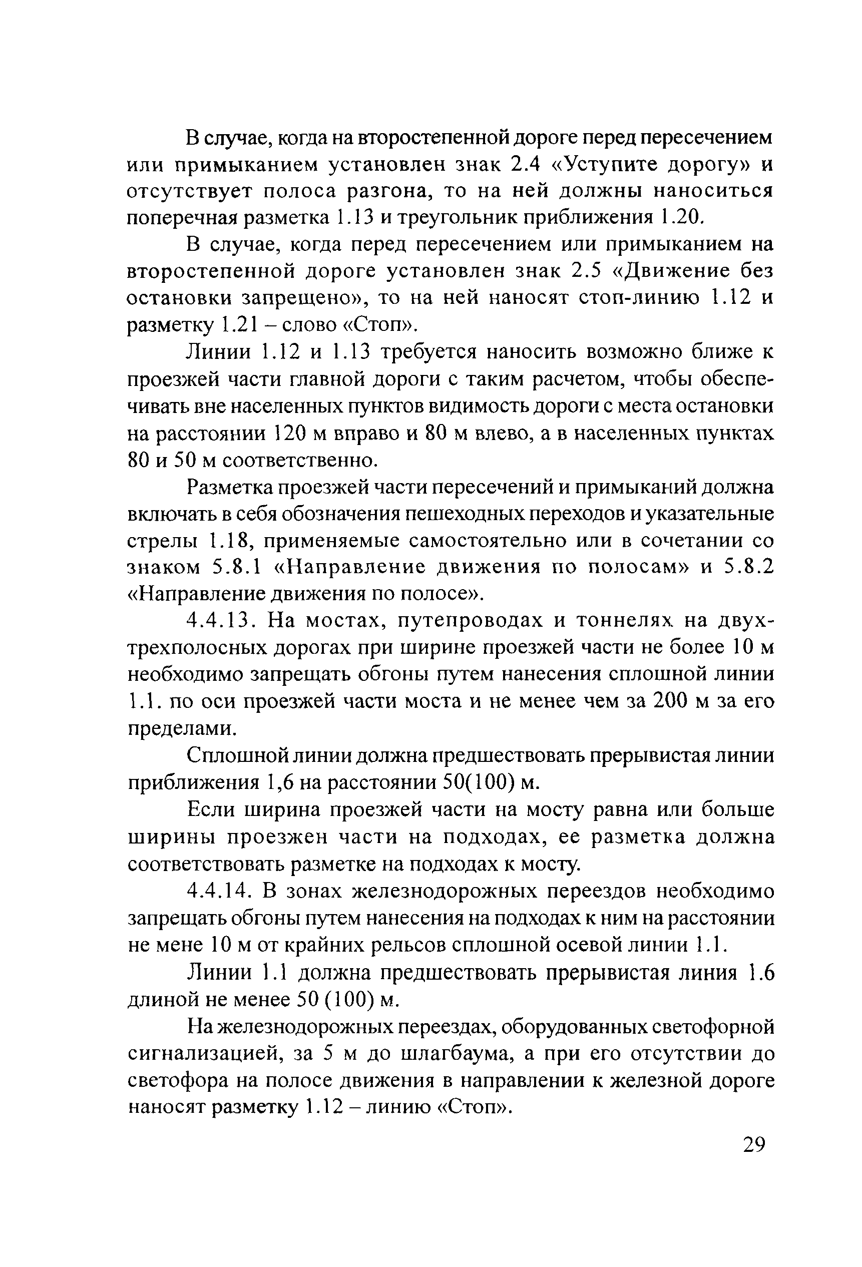 Тематическая подборка 