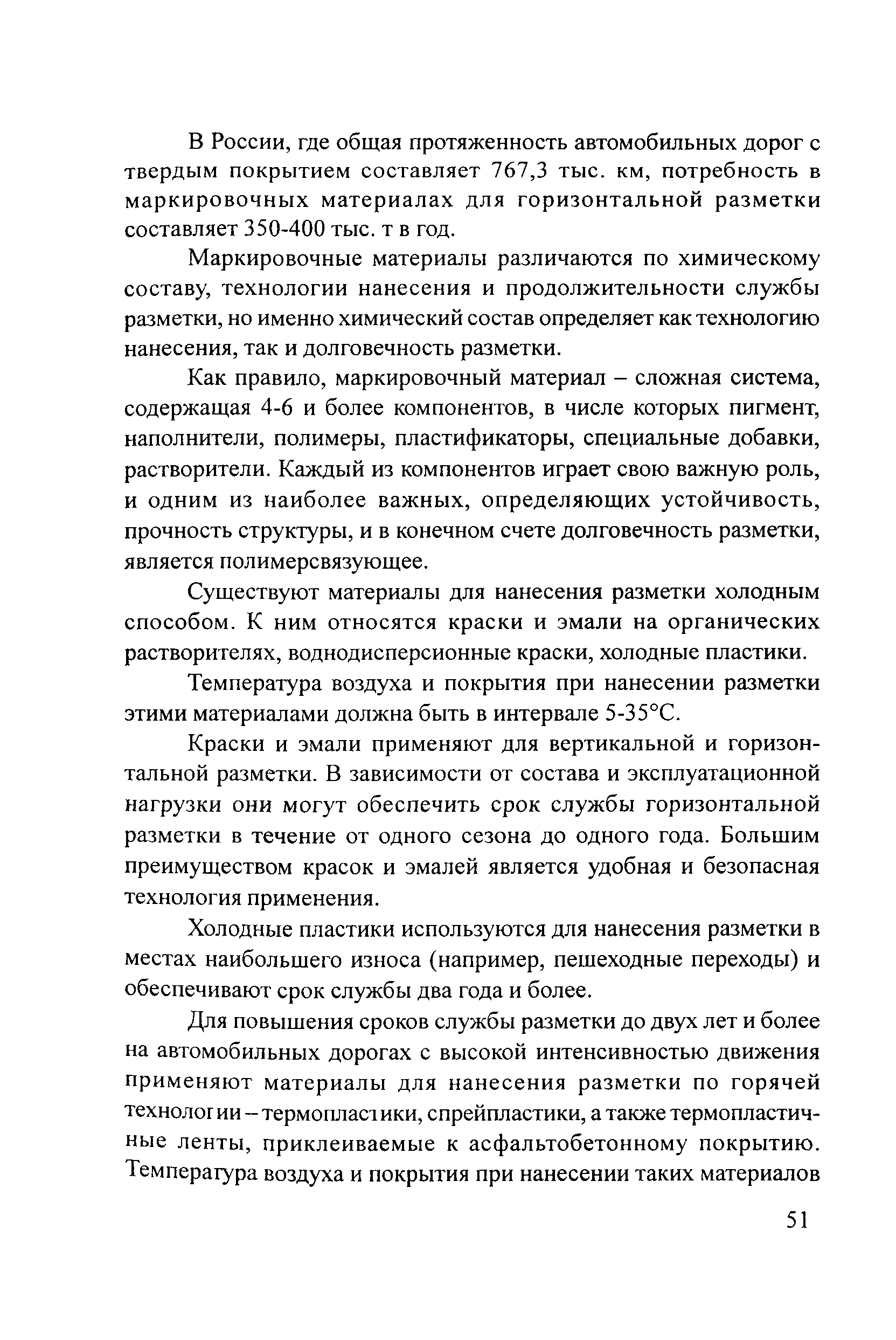 Тематическая подборка 