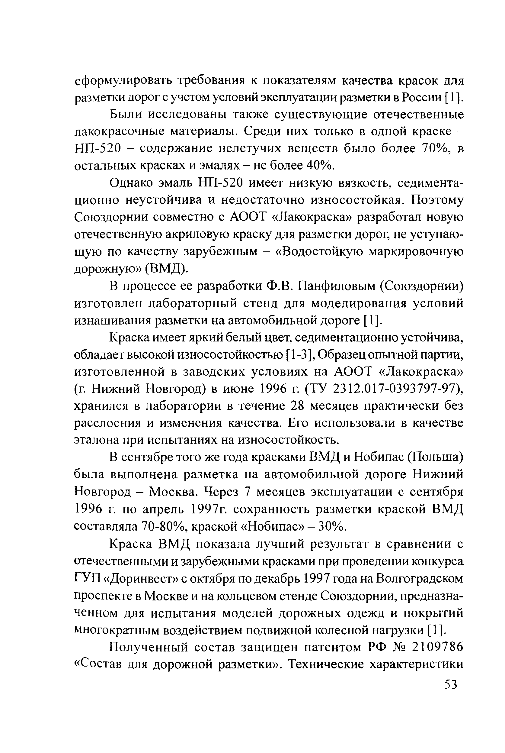 Тематическая подборка 