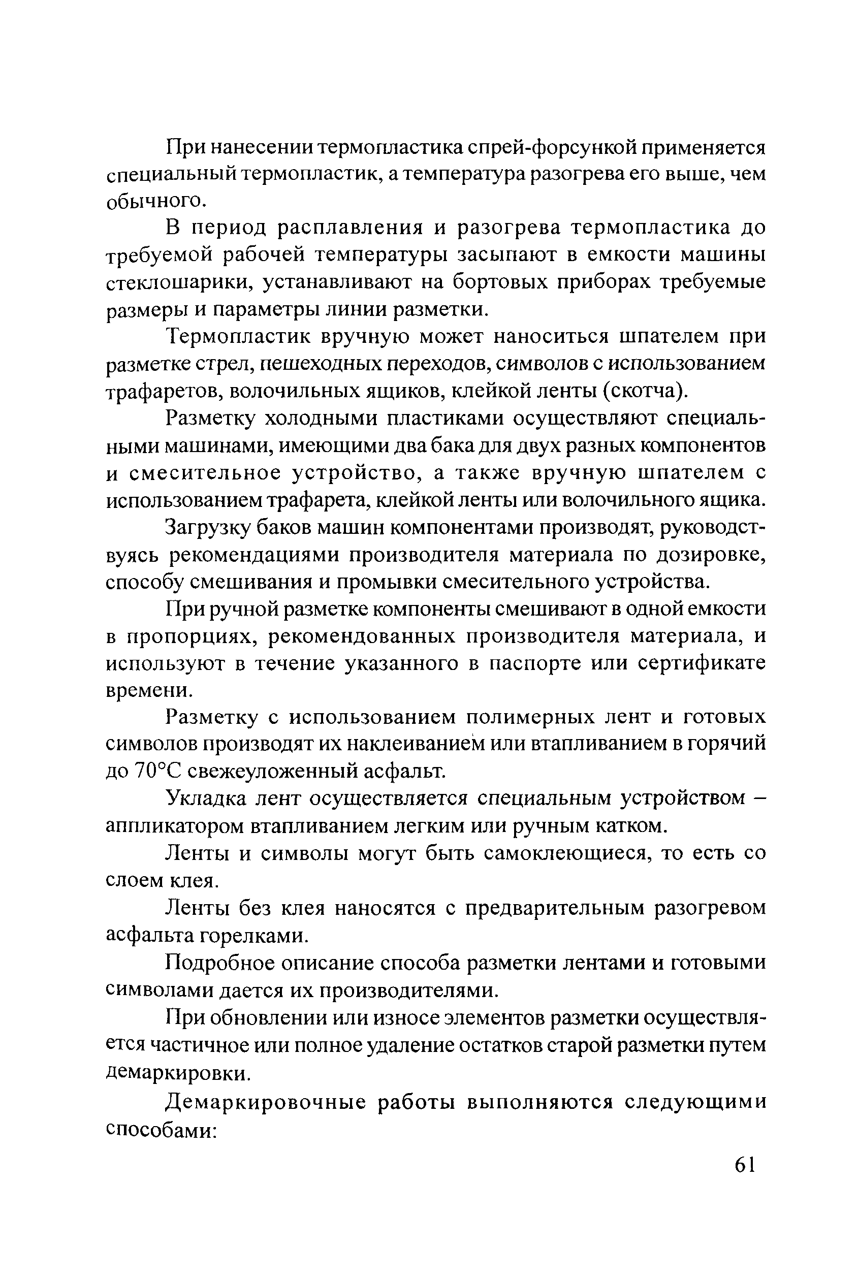 Тематическая подборка 