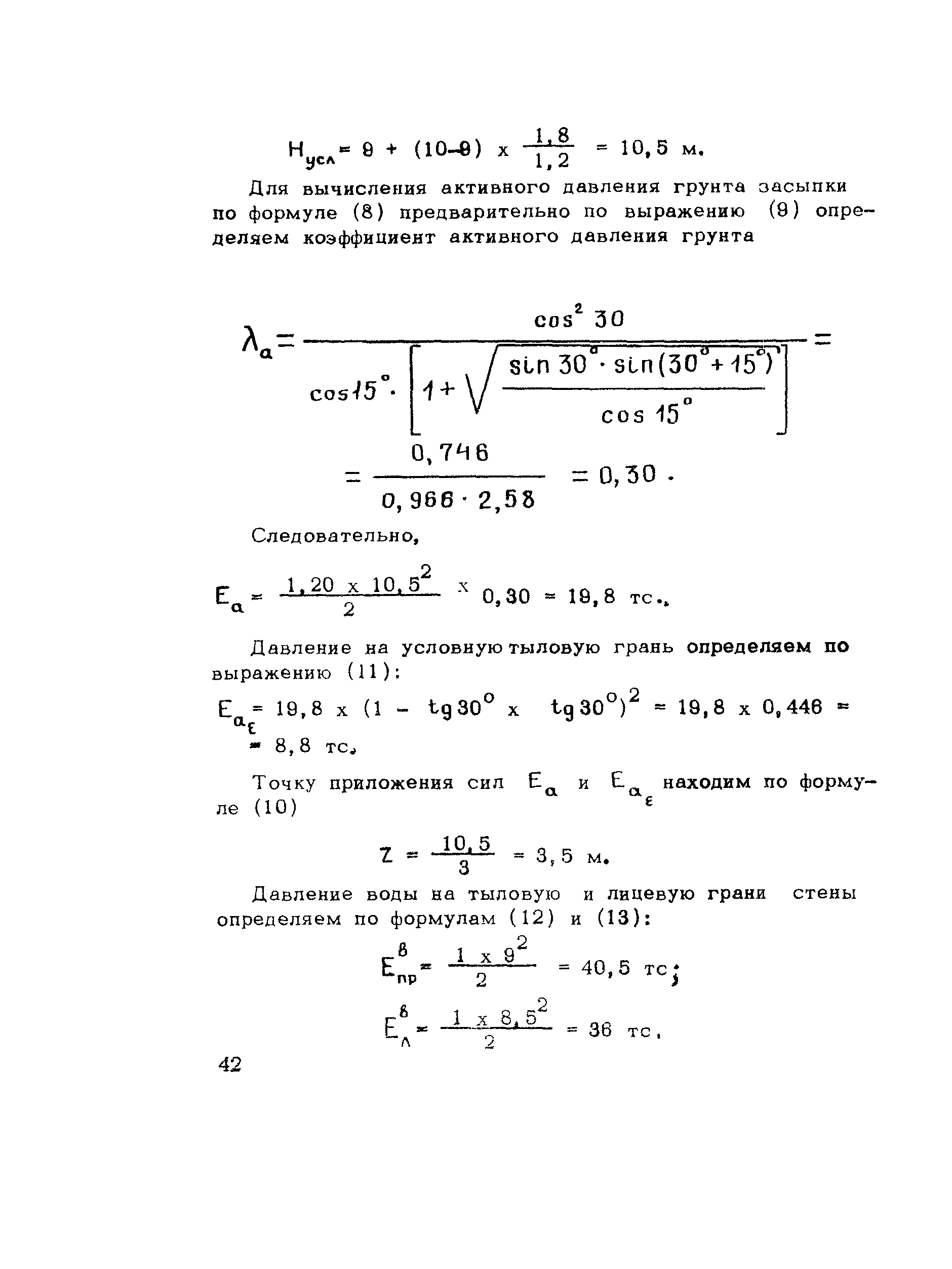 Рекомендации 