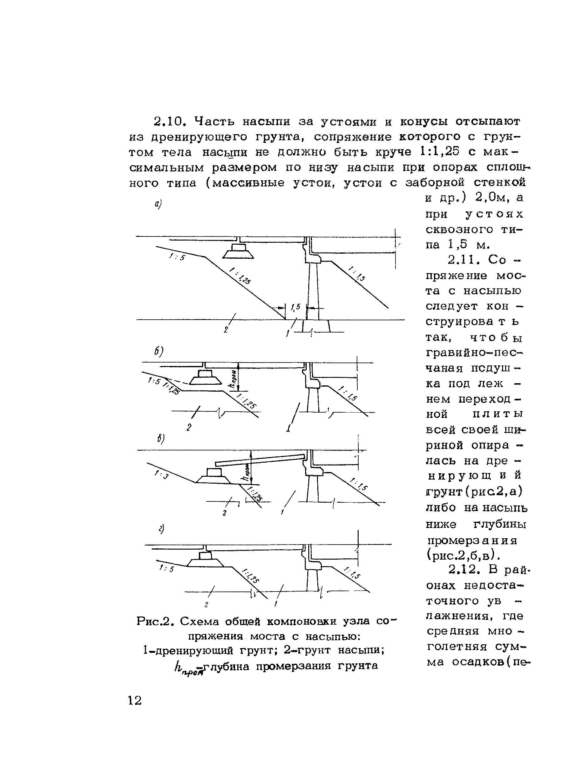 Методические рекомендации 