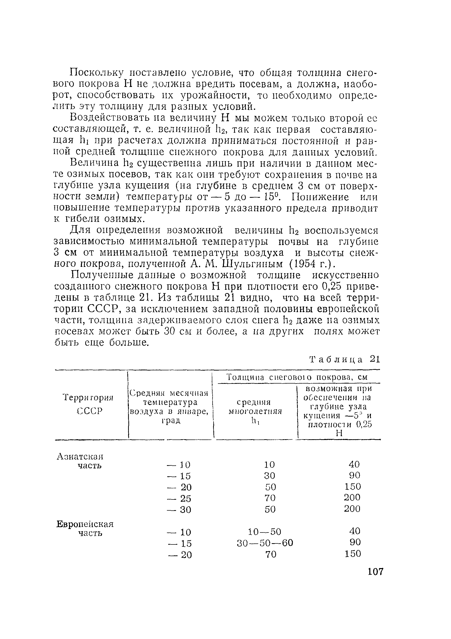 Методические рекомендации 