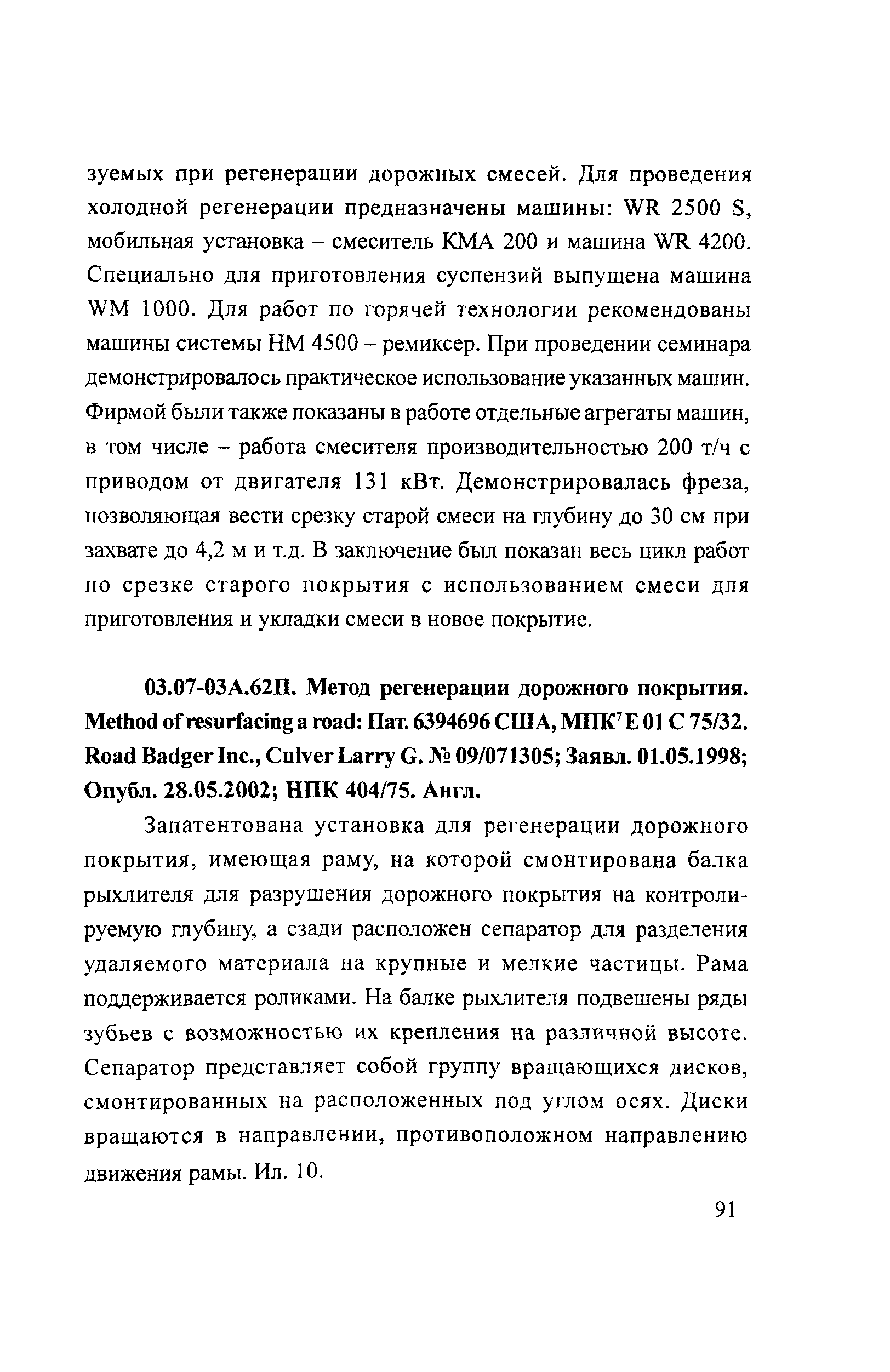 Тематическая подборка 