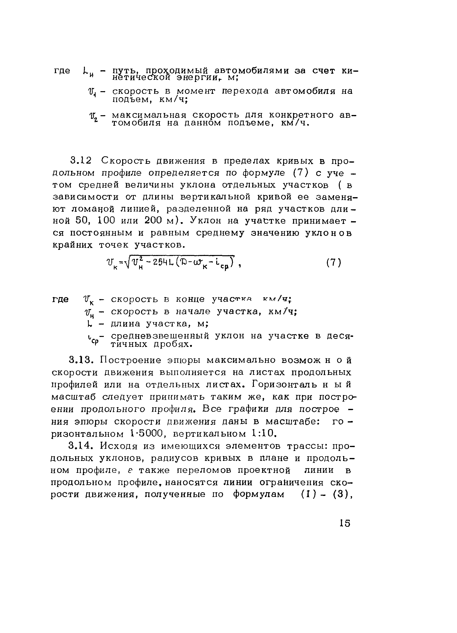 Методические рекомендации 