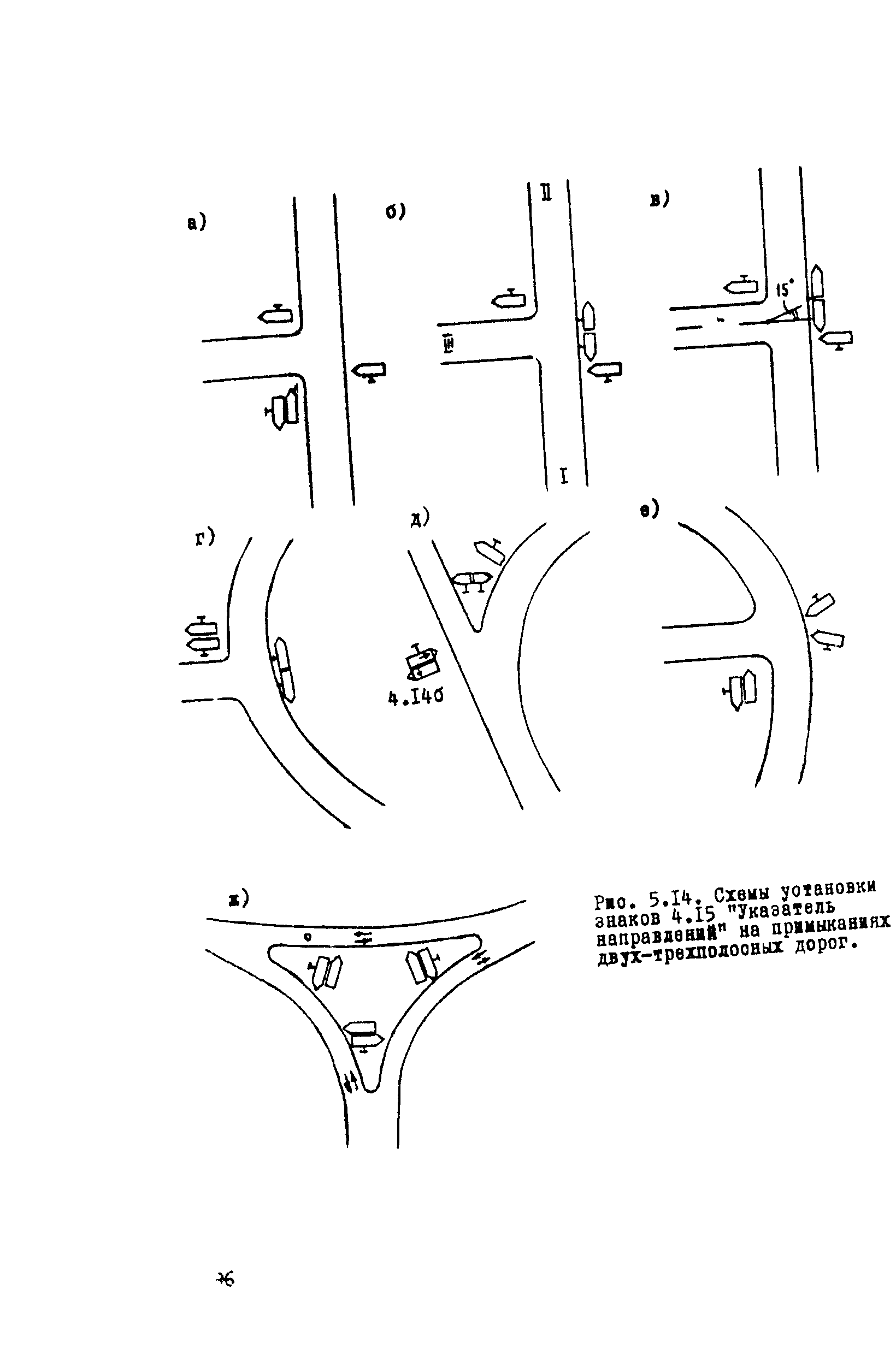 Рекомендации 