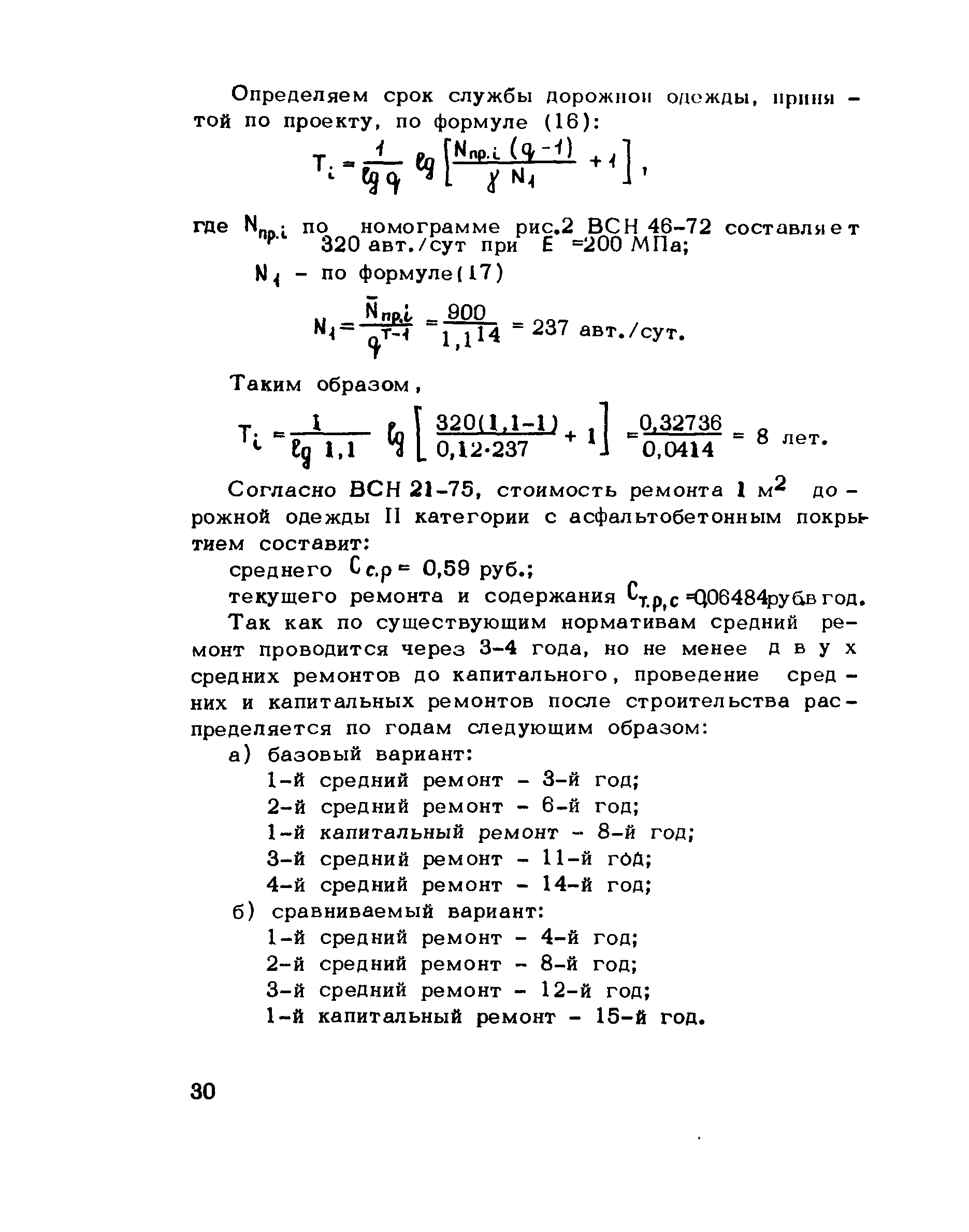 Методические рекомендации 