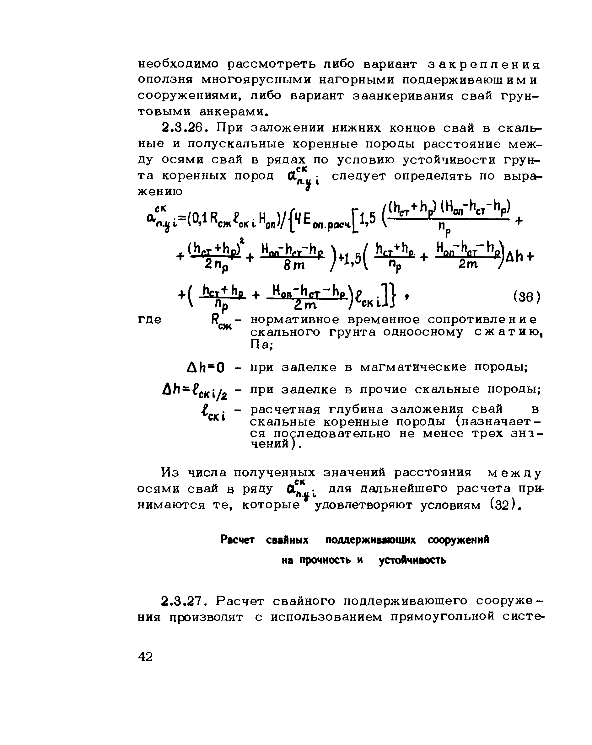 Методические рекомендации 