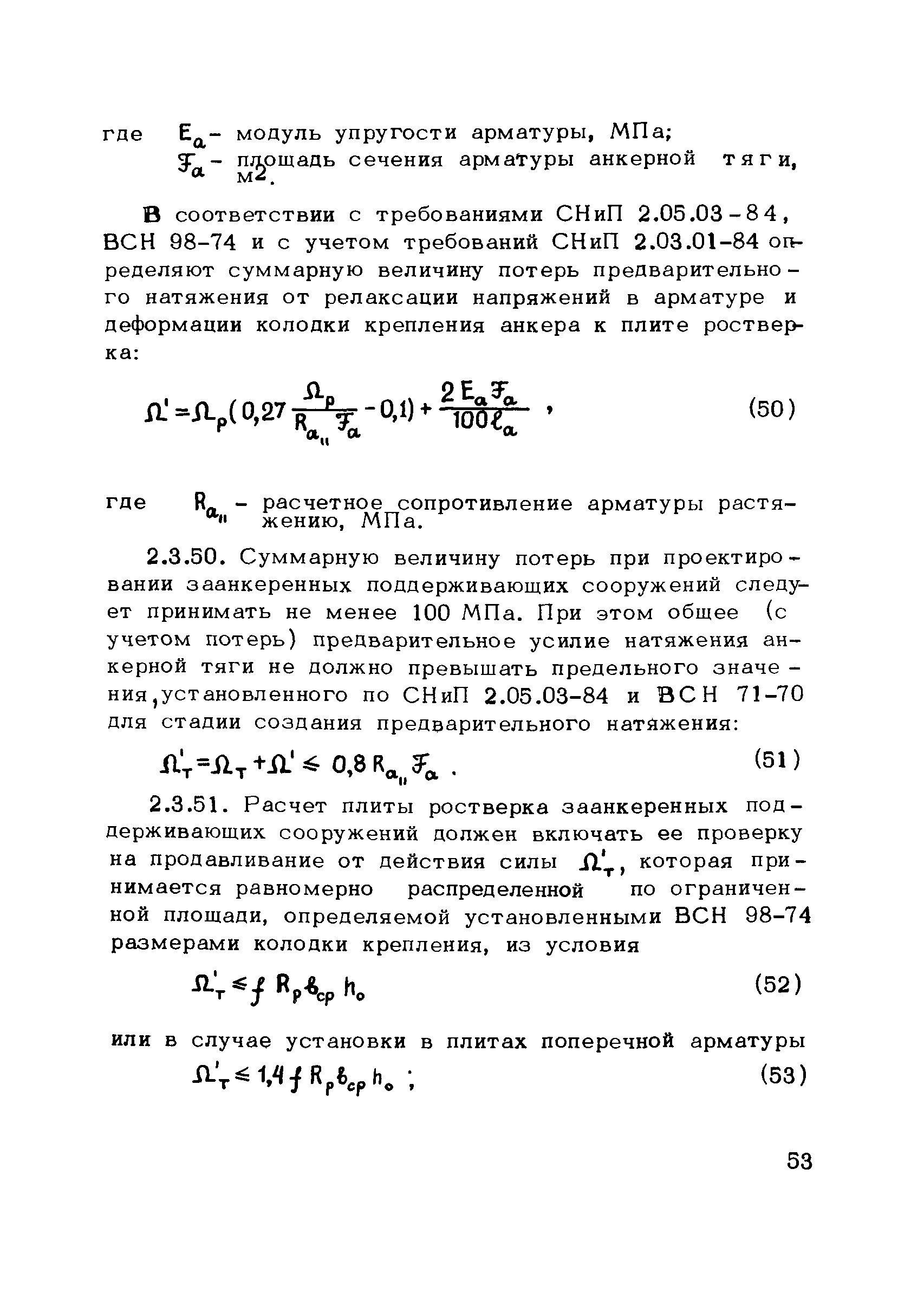 Методические рекомендации 