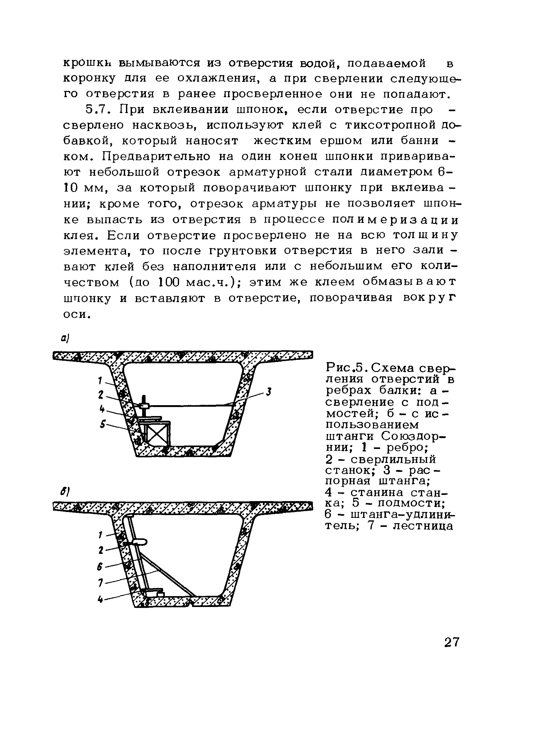 Методические рекомендации 