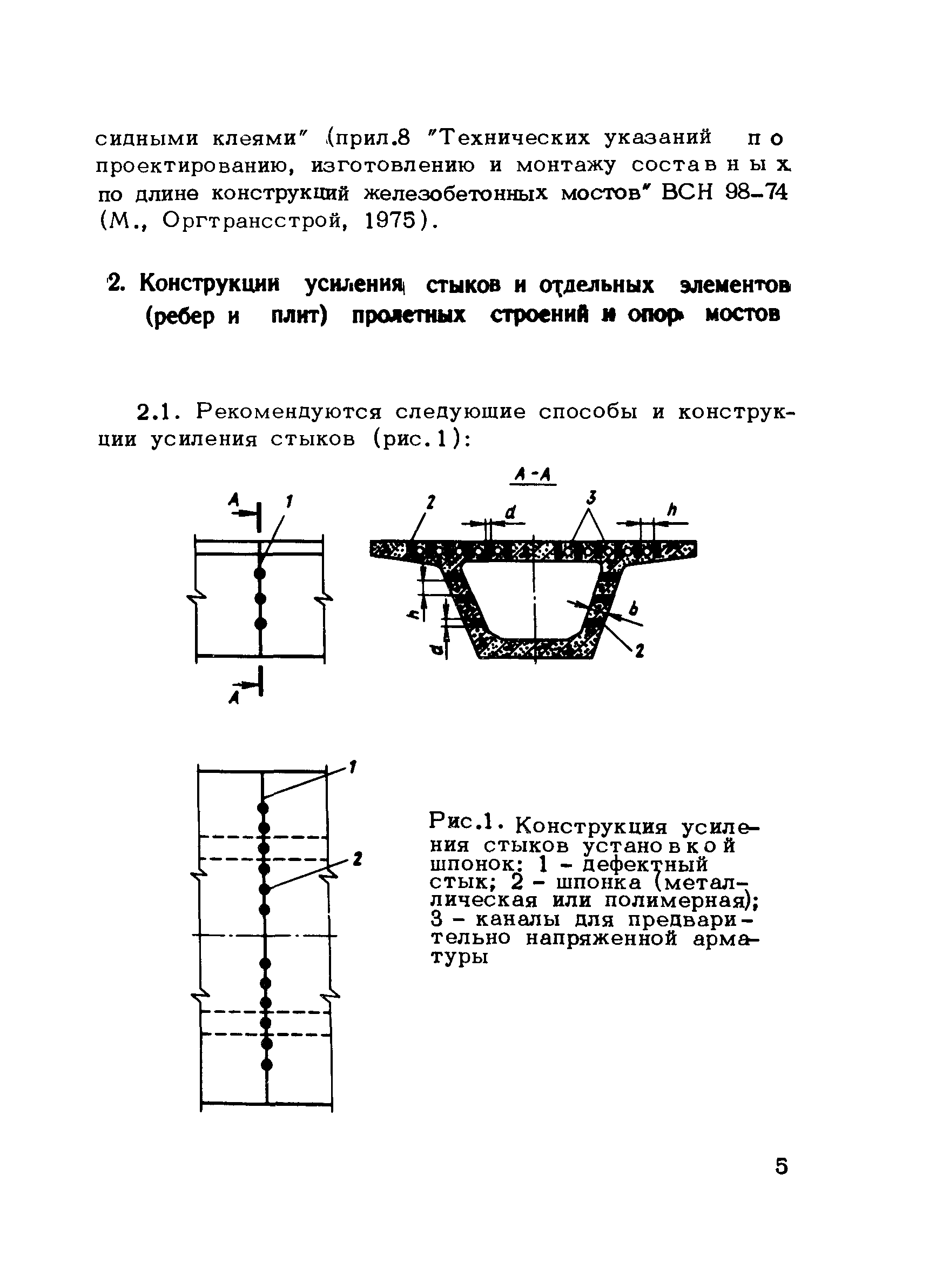 Методические рекомендации 