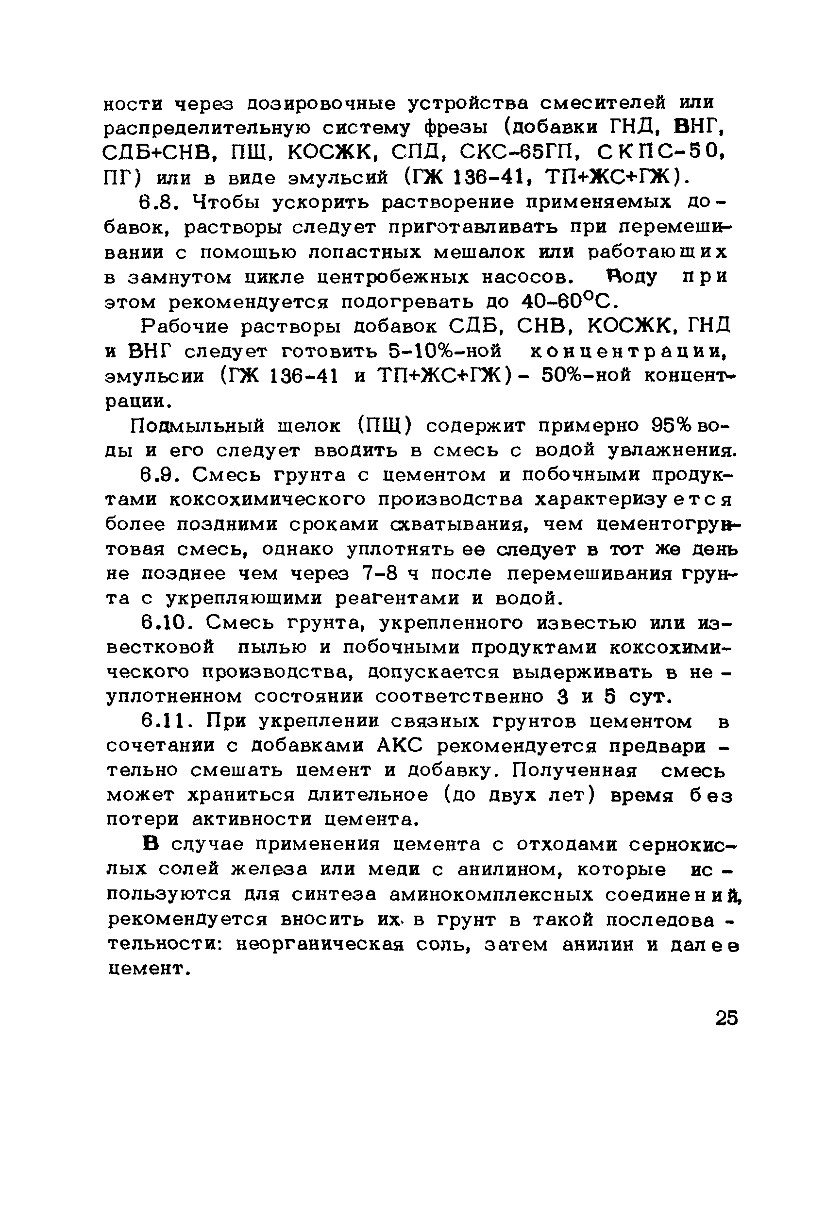 Методические рекомендации 