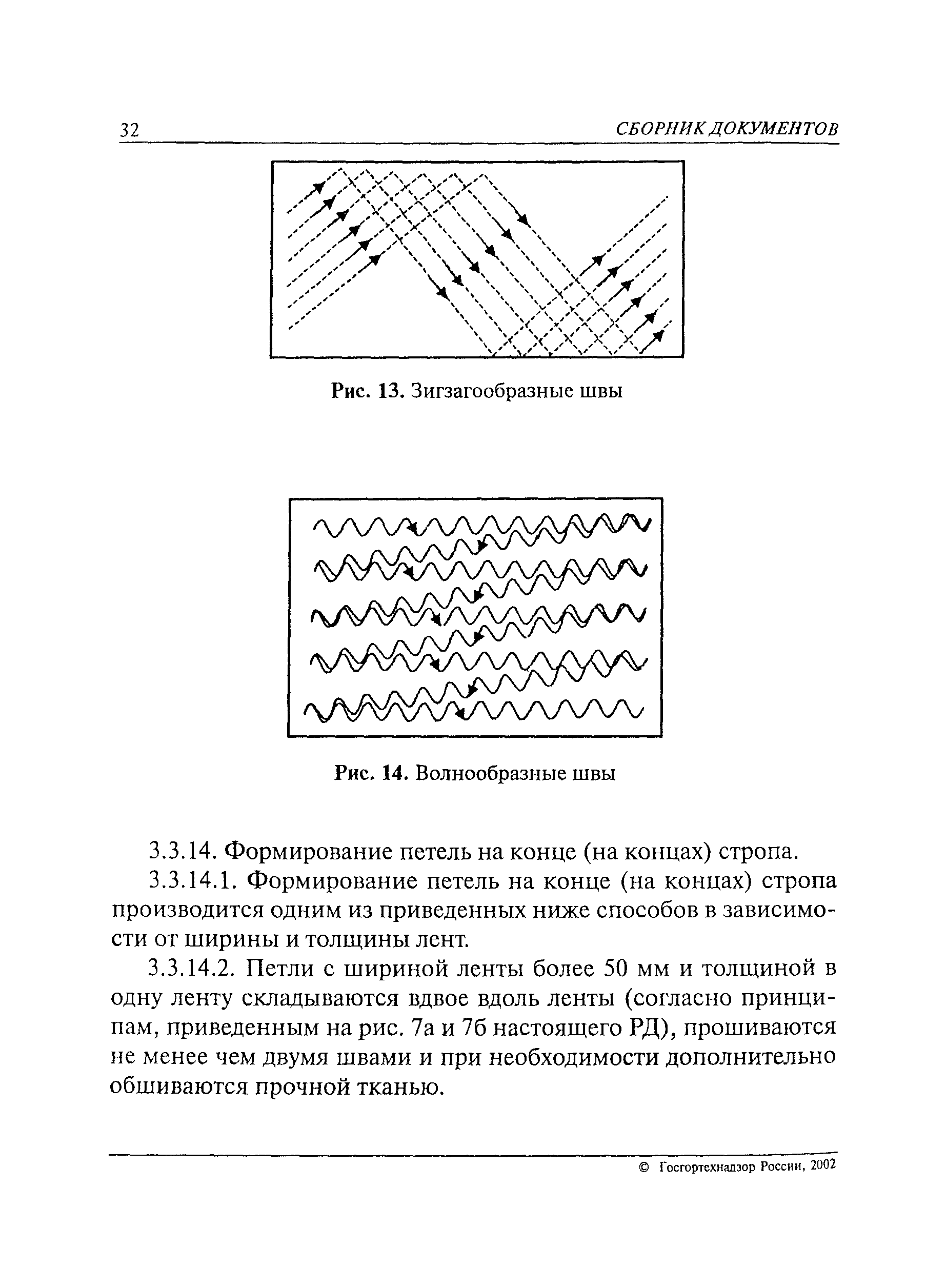 РД 24-СЗК-01-01