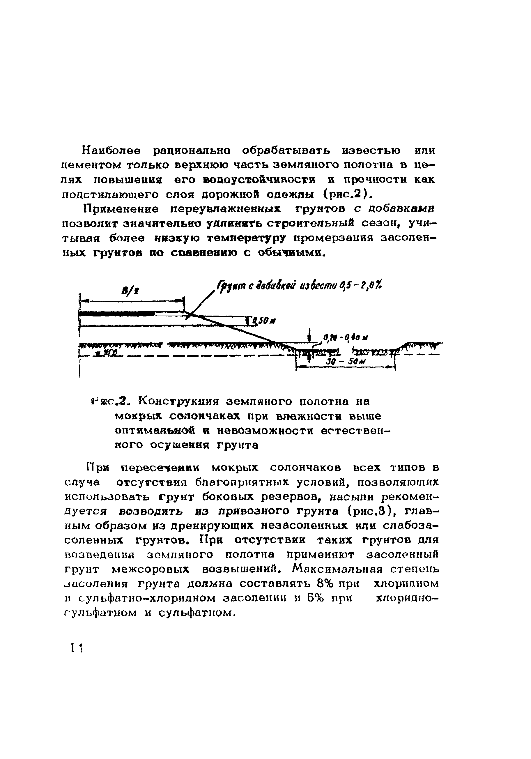 Рекомендации 