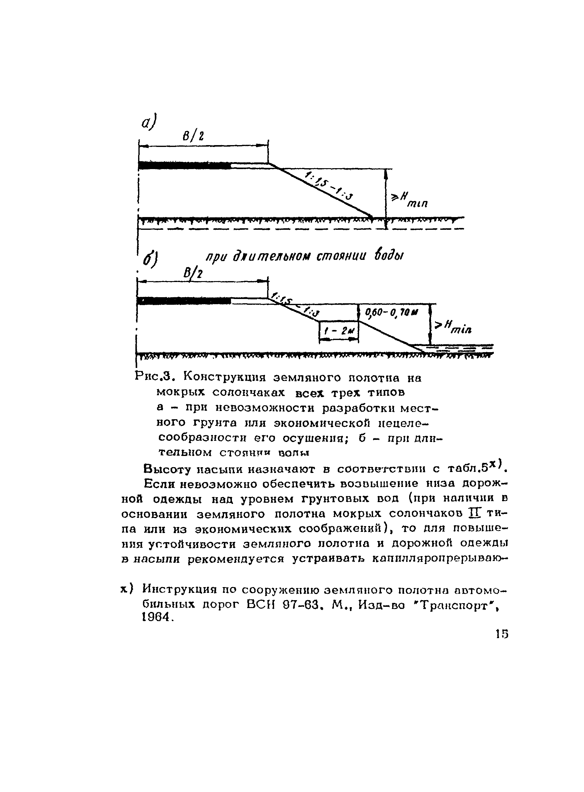 Рекомендации 