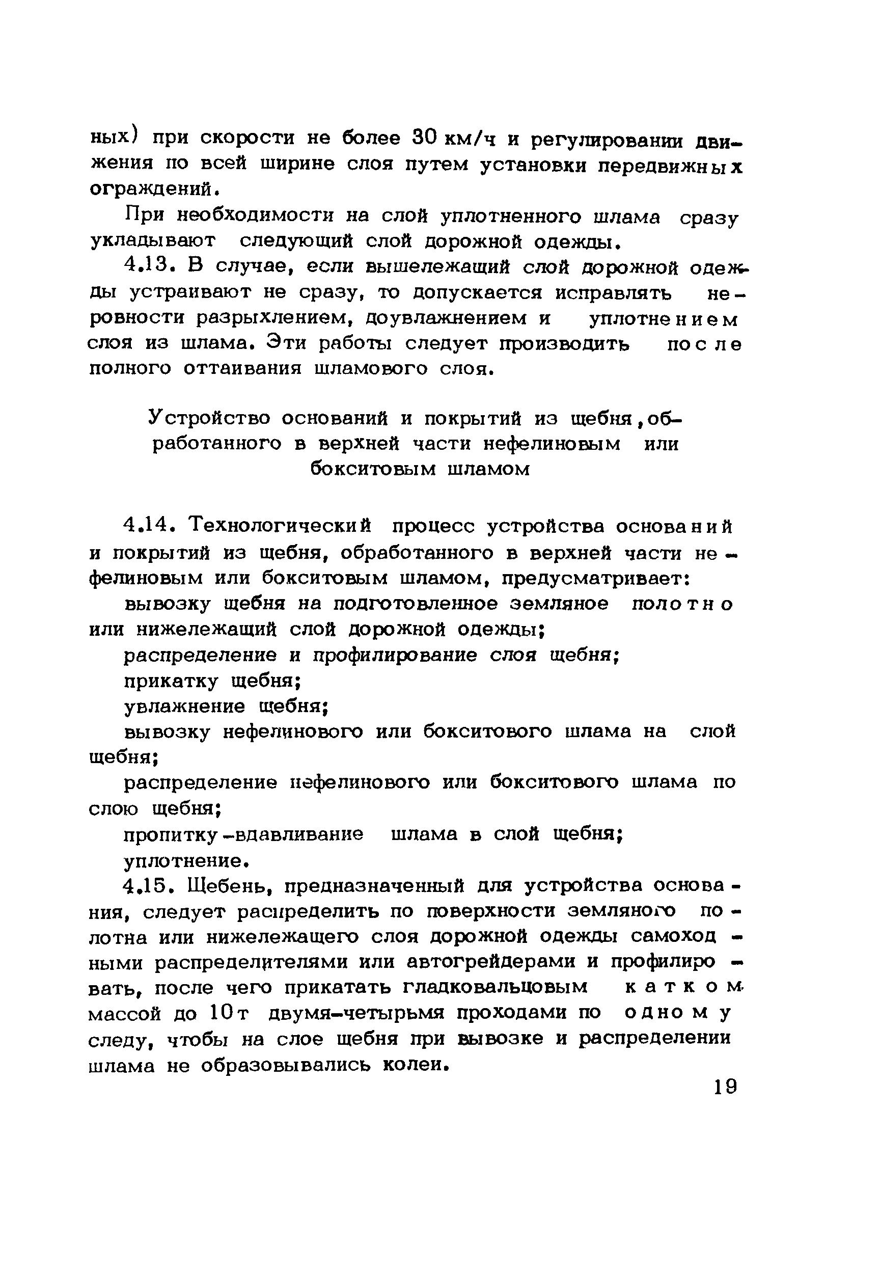 Методические рекомендации 