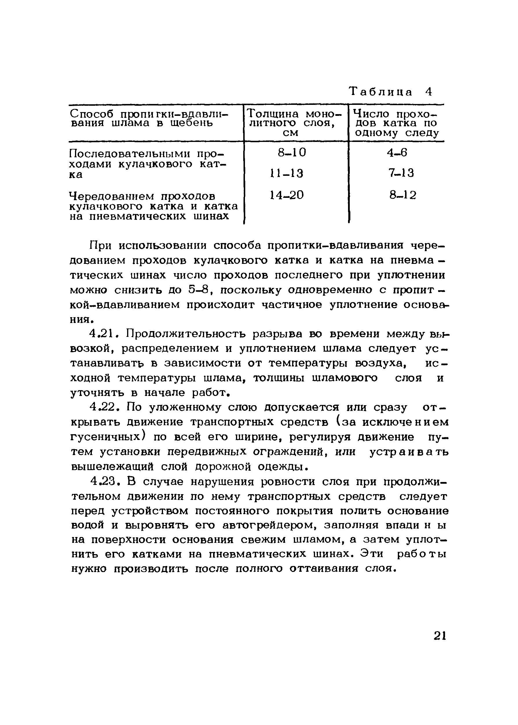 Методические рекомендации 