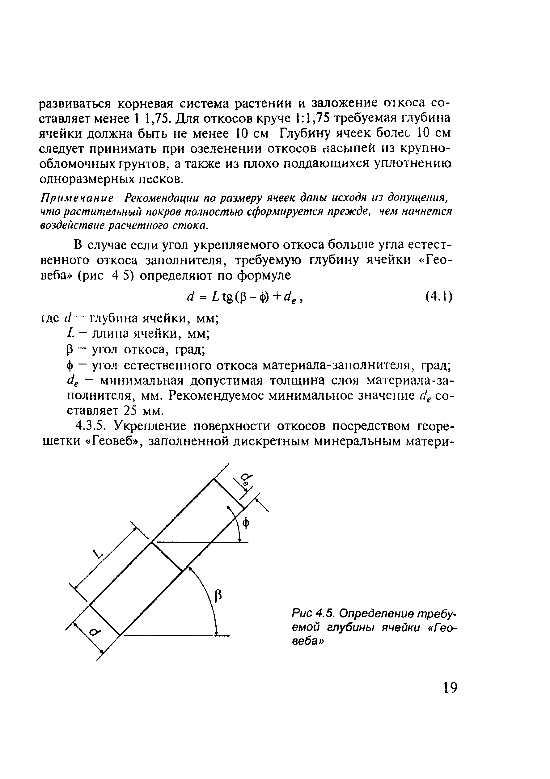 Методические рекомендации 