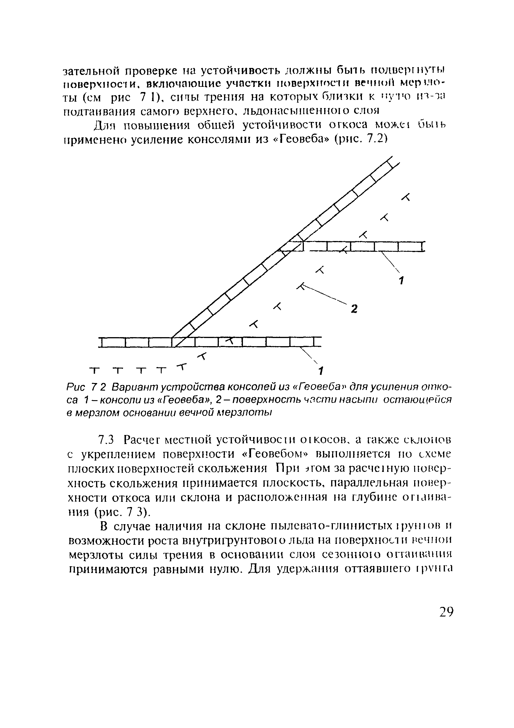 Методические рекомендации 