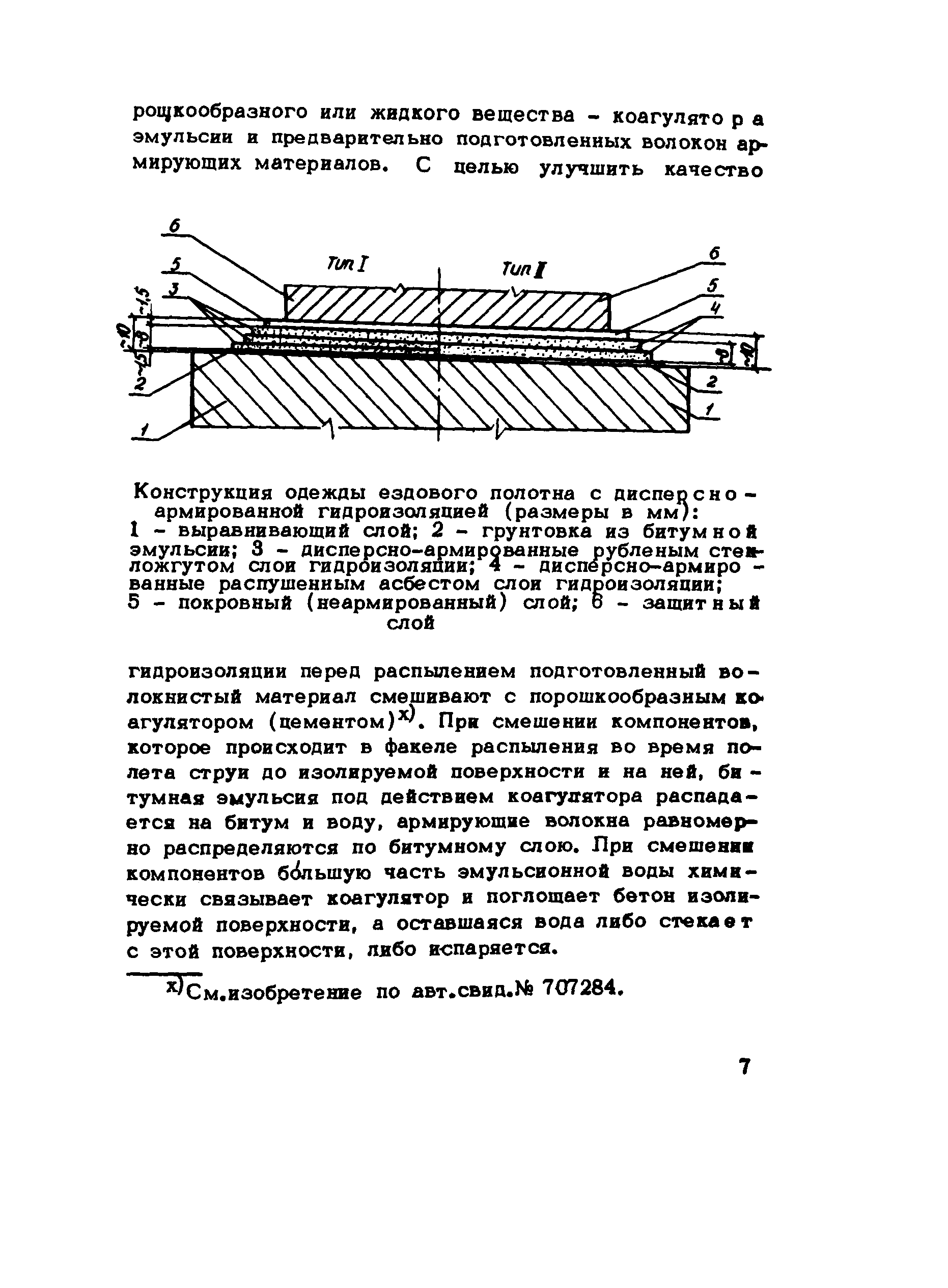 Методические рекомендации 