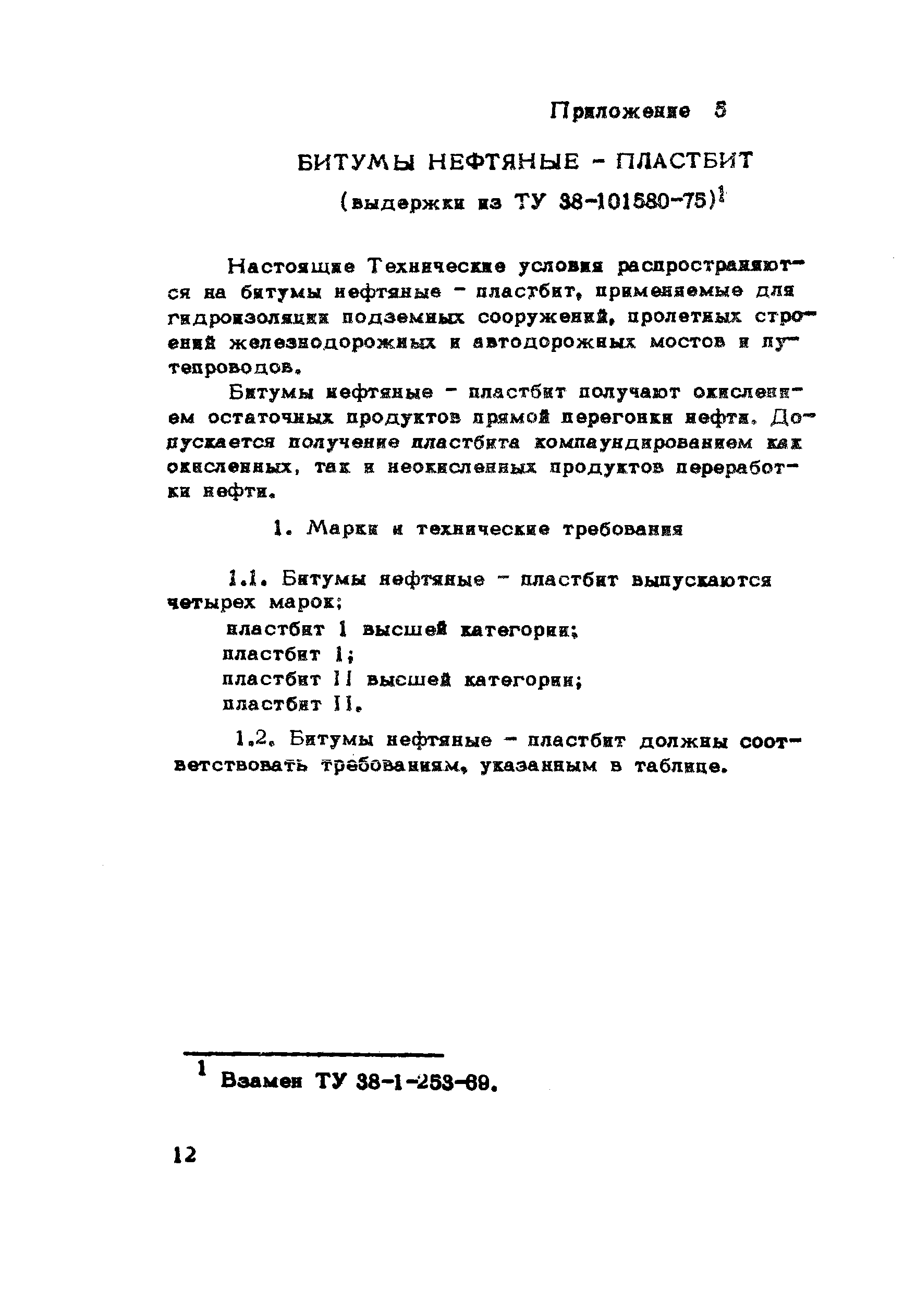 Рекомендации 