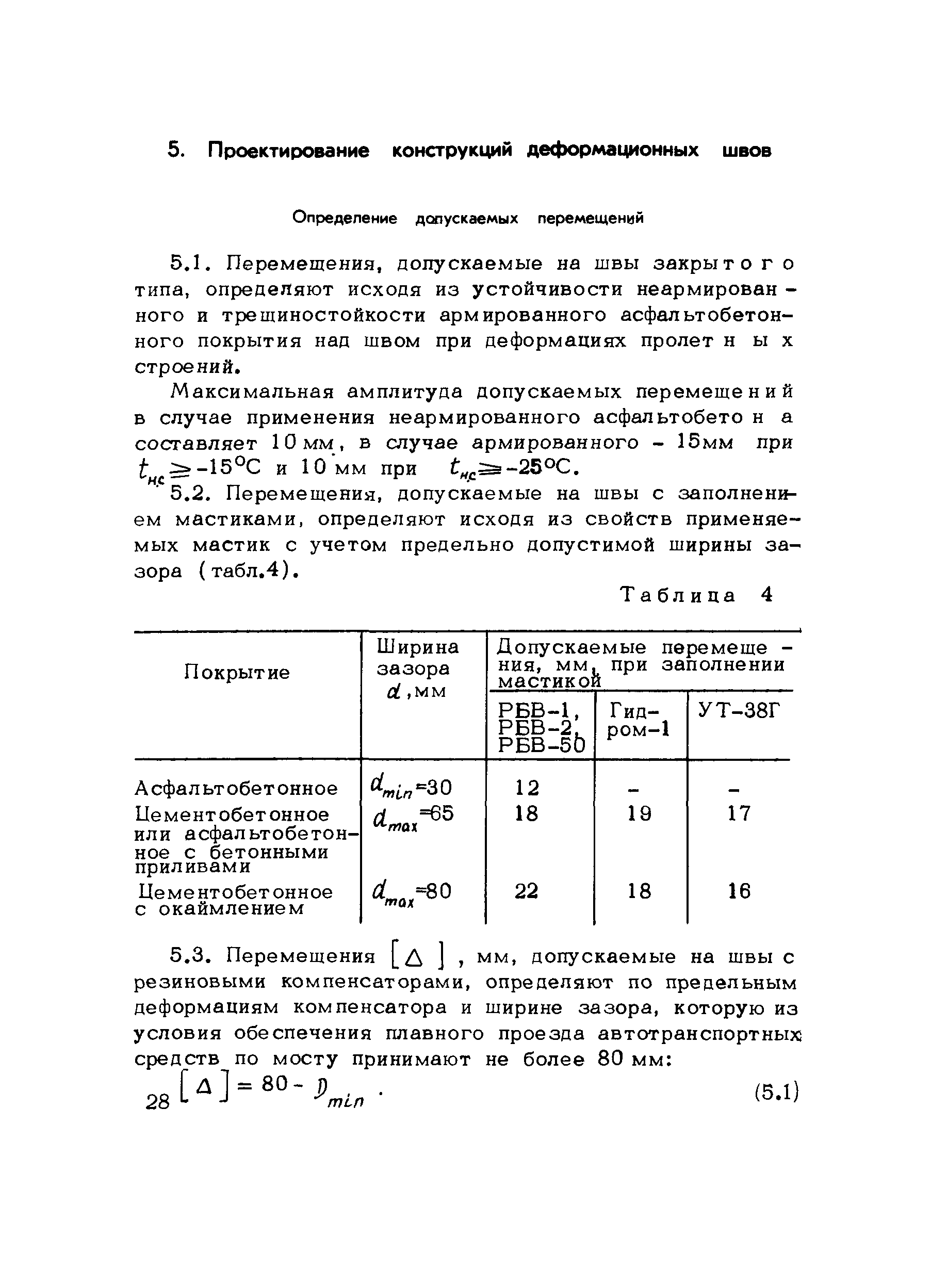 Методические рекомендации 