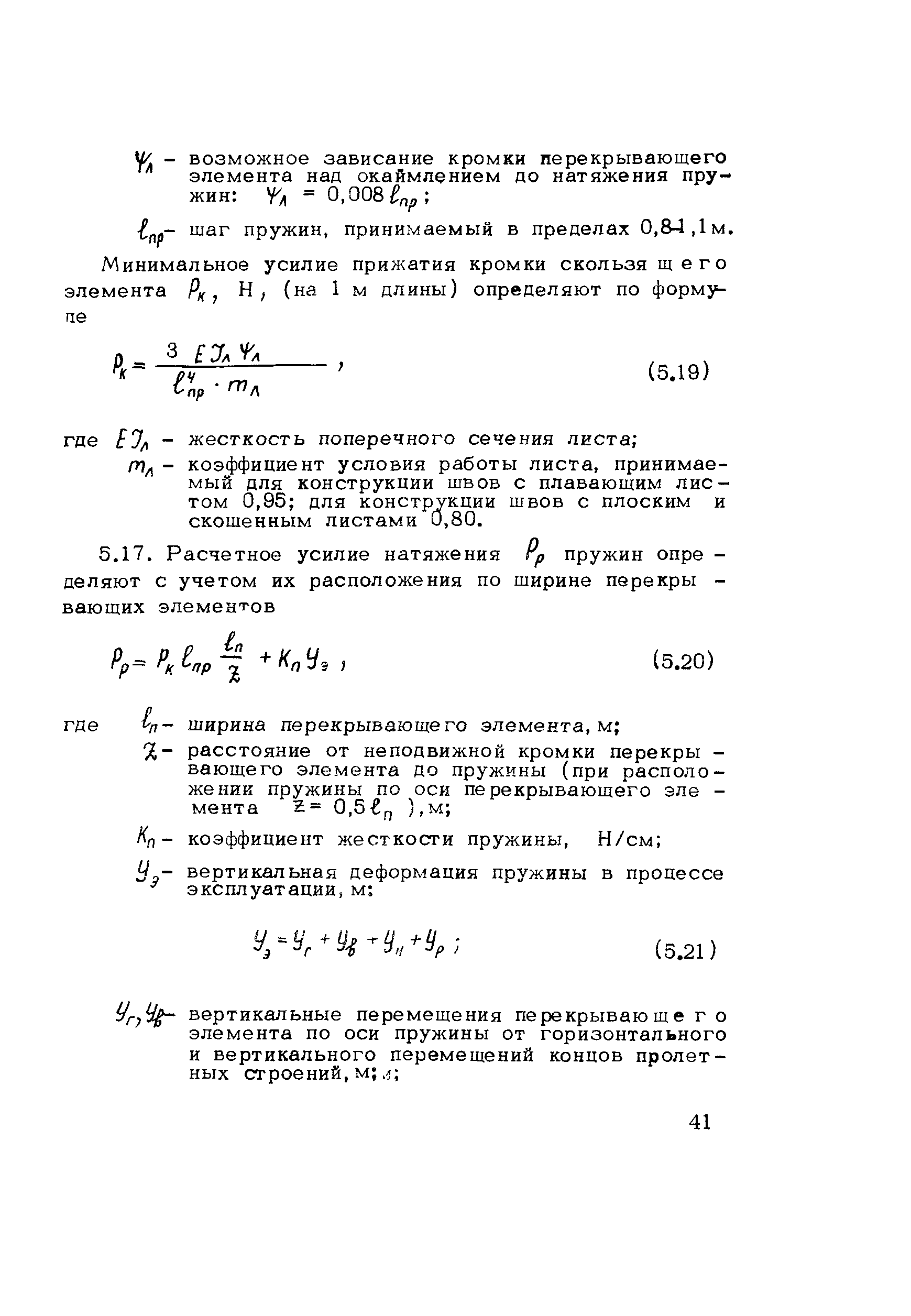 Методические рекомендации 