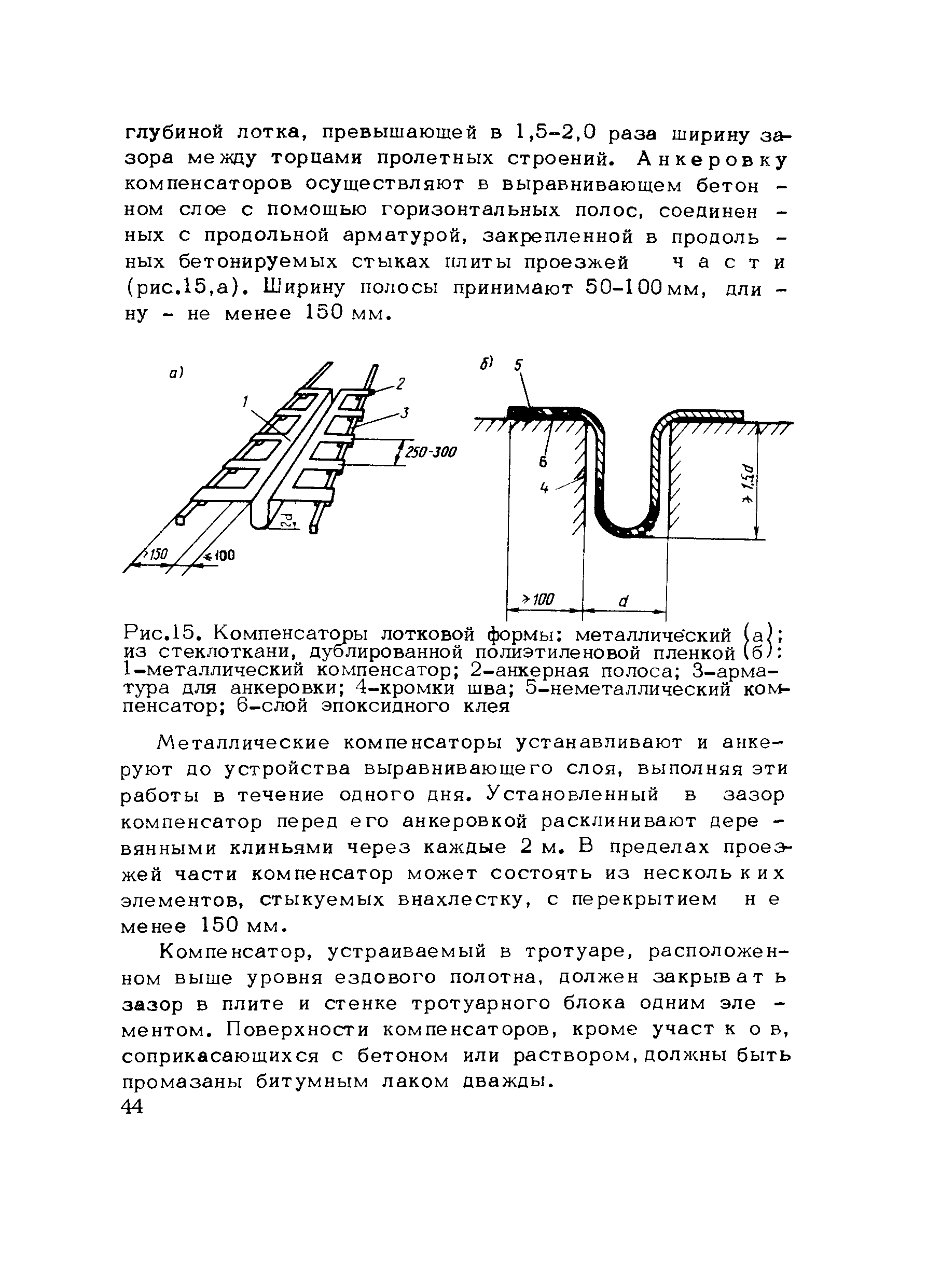 Методические рекомендации 