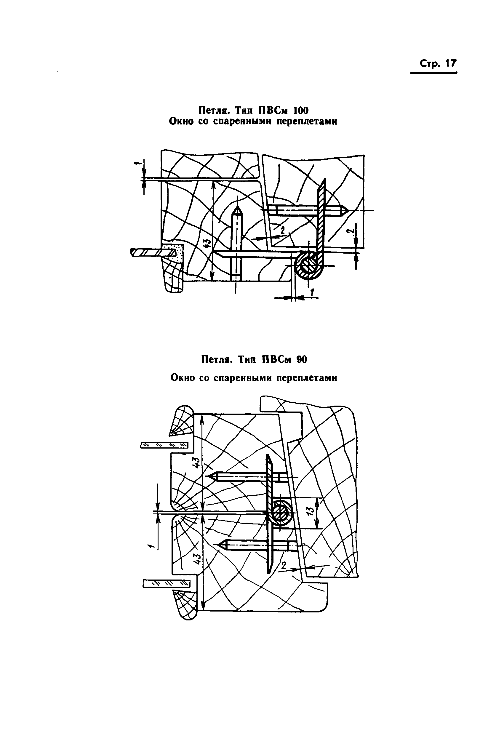 ГОСТ 17585-72