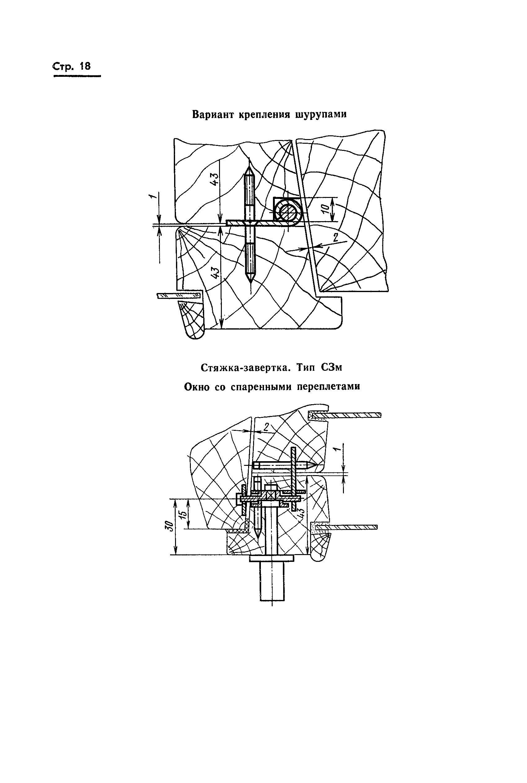 ГОСТ 17585-72