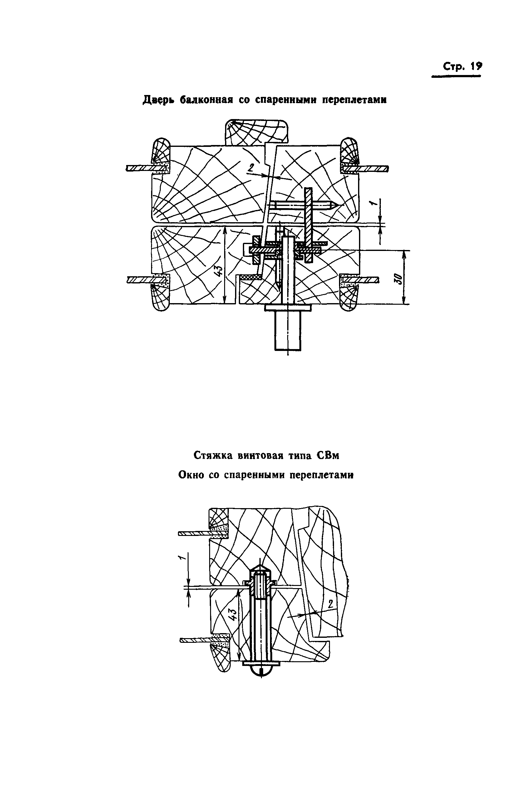 ГОСТ 17585-72