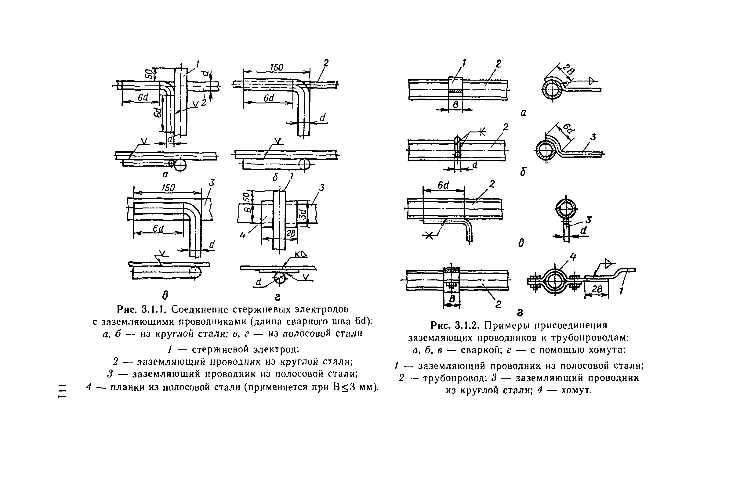 Руководство 