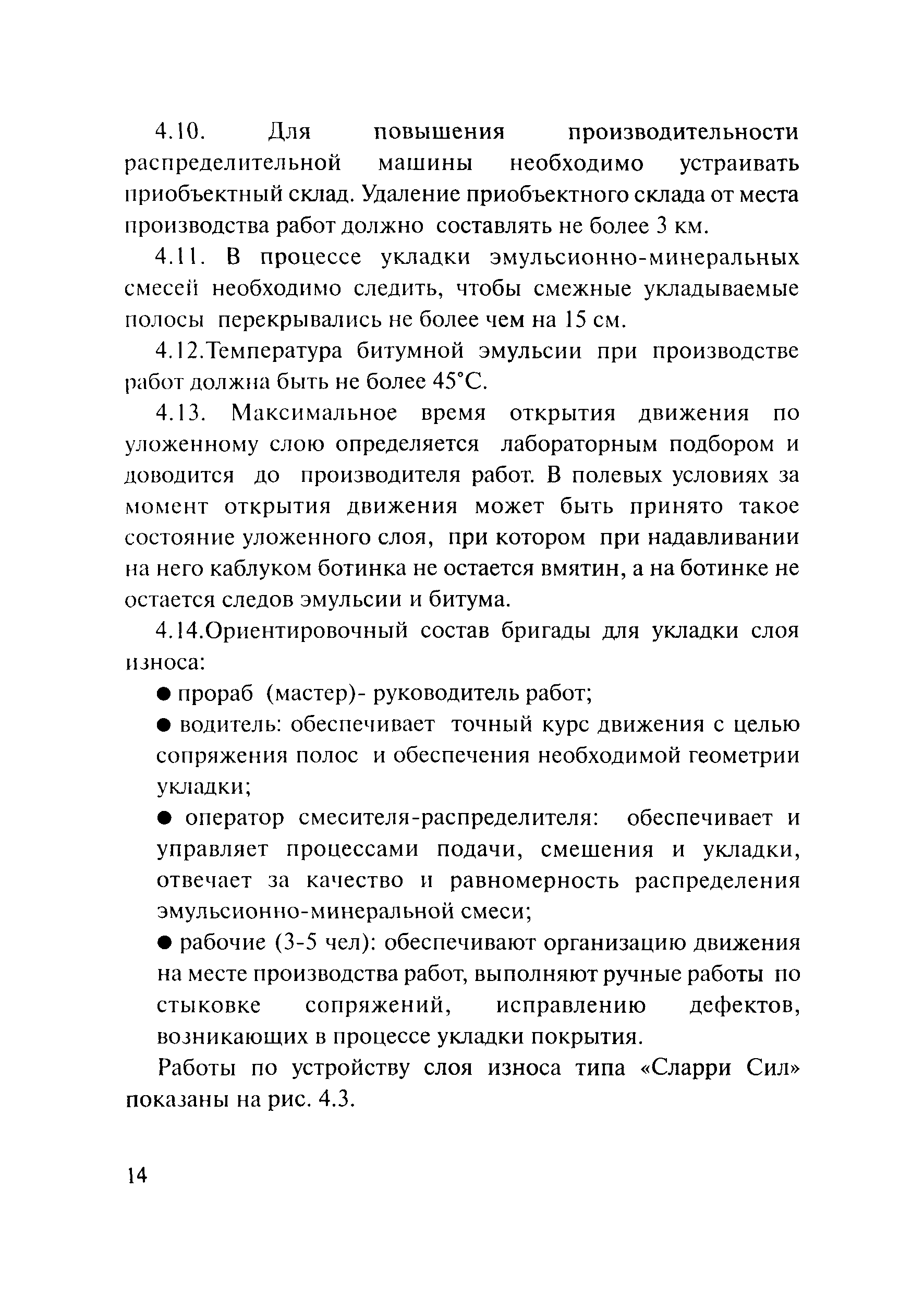 Методические рекомендации 