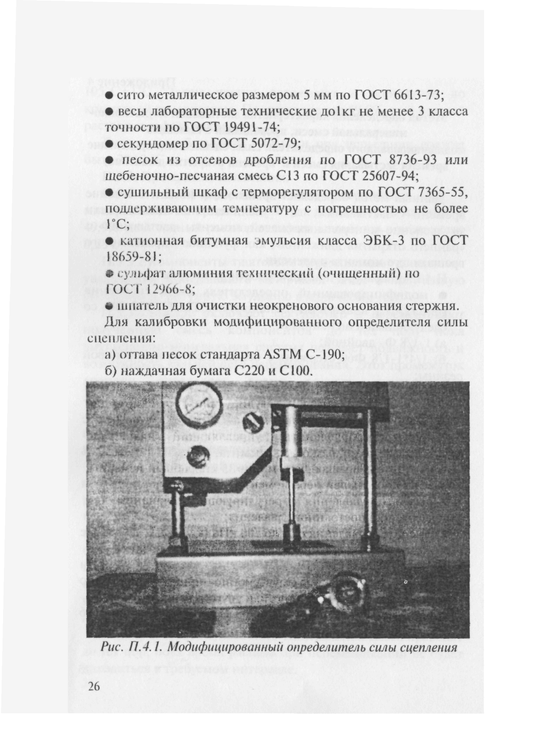 Методические рекомендации 