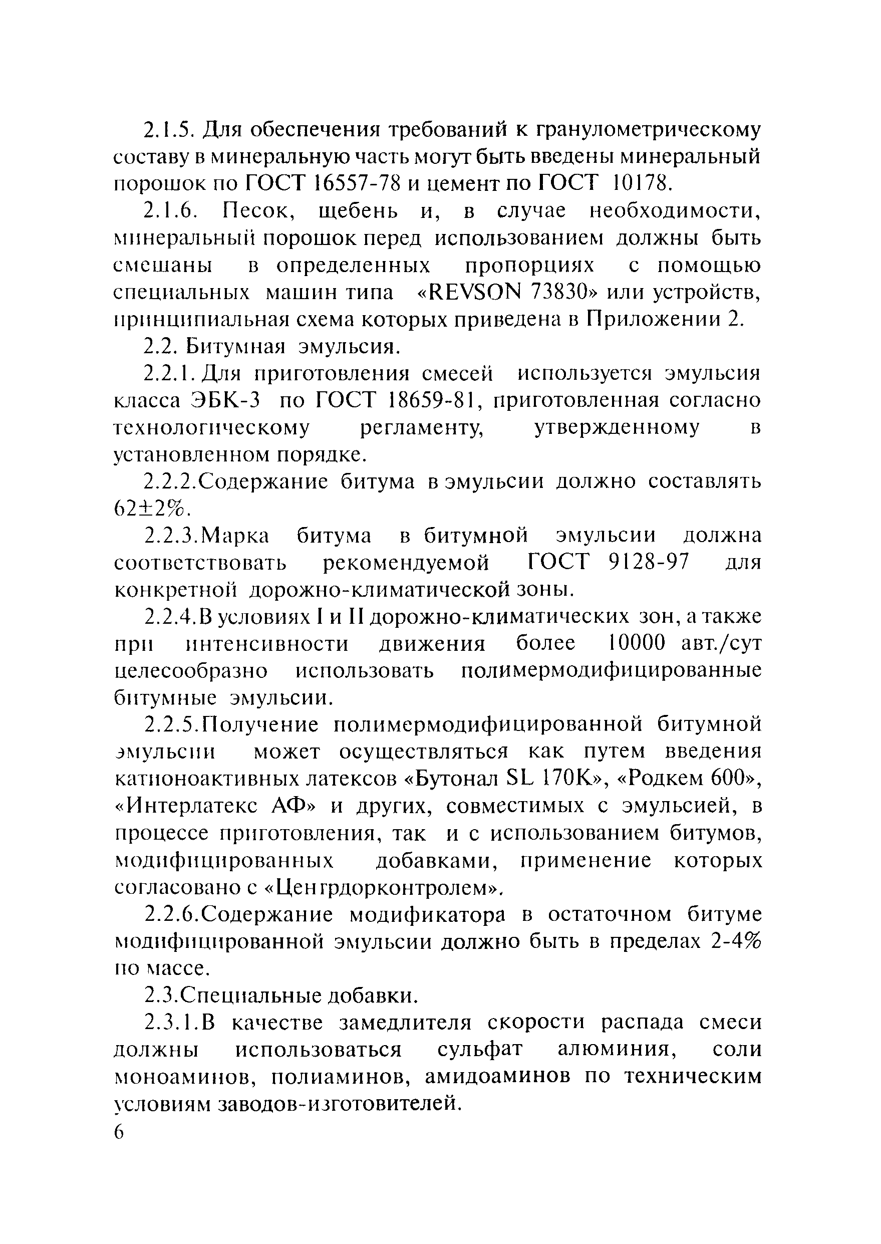 Методические рекомендации 