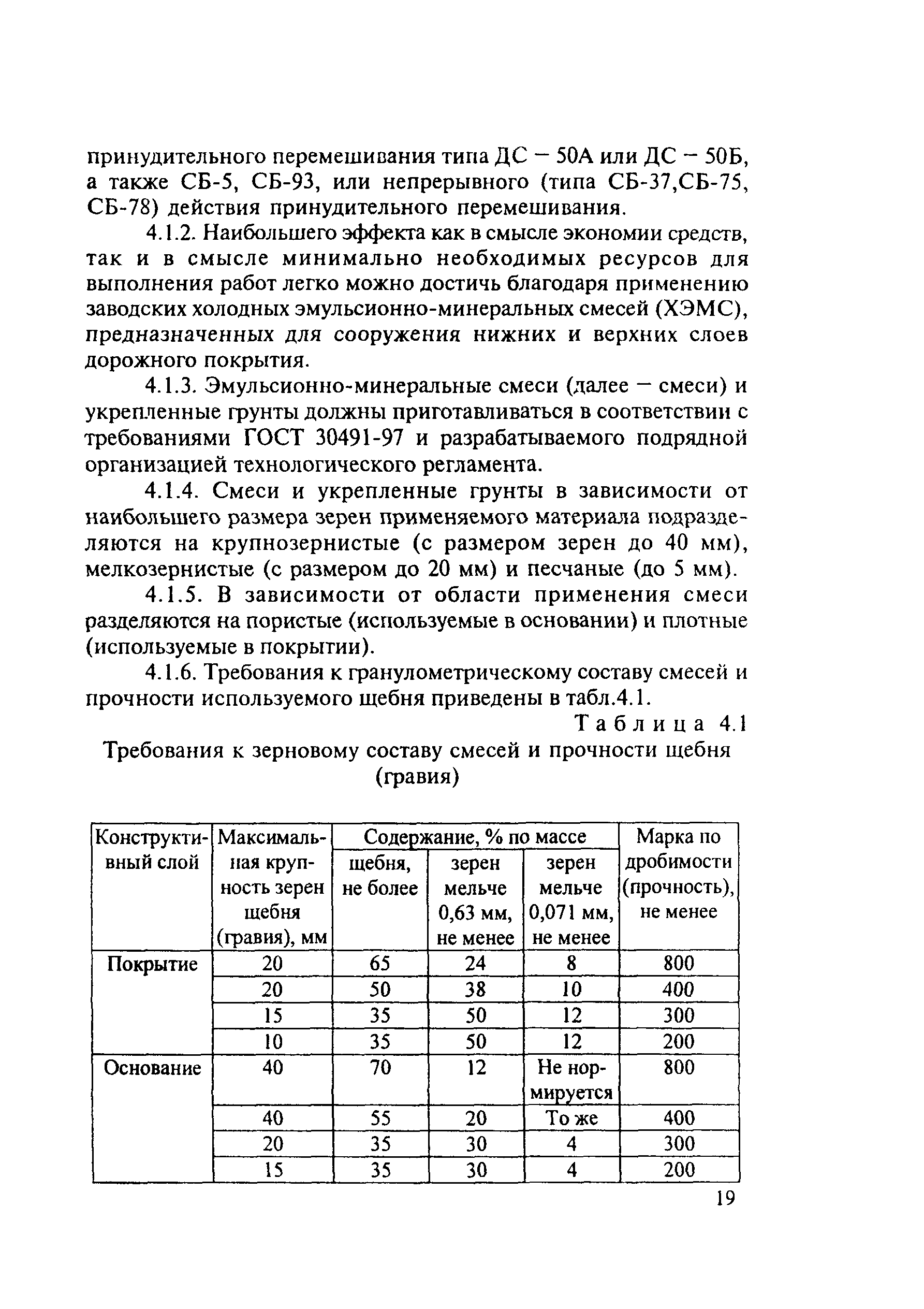 Методические рекомендации 