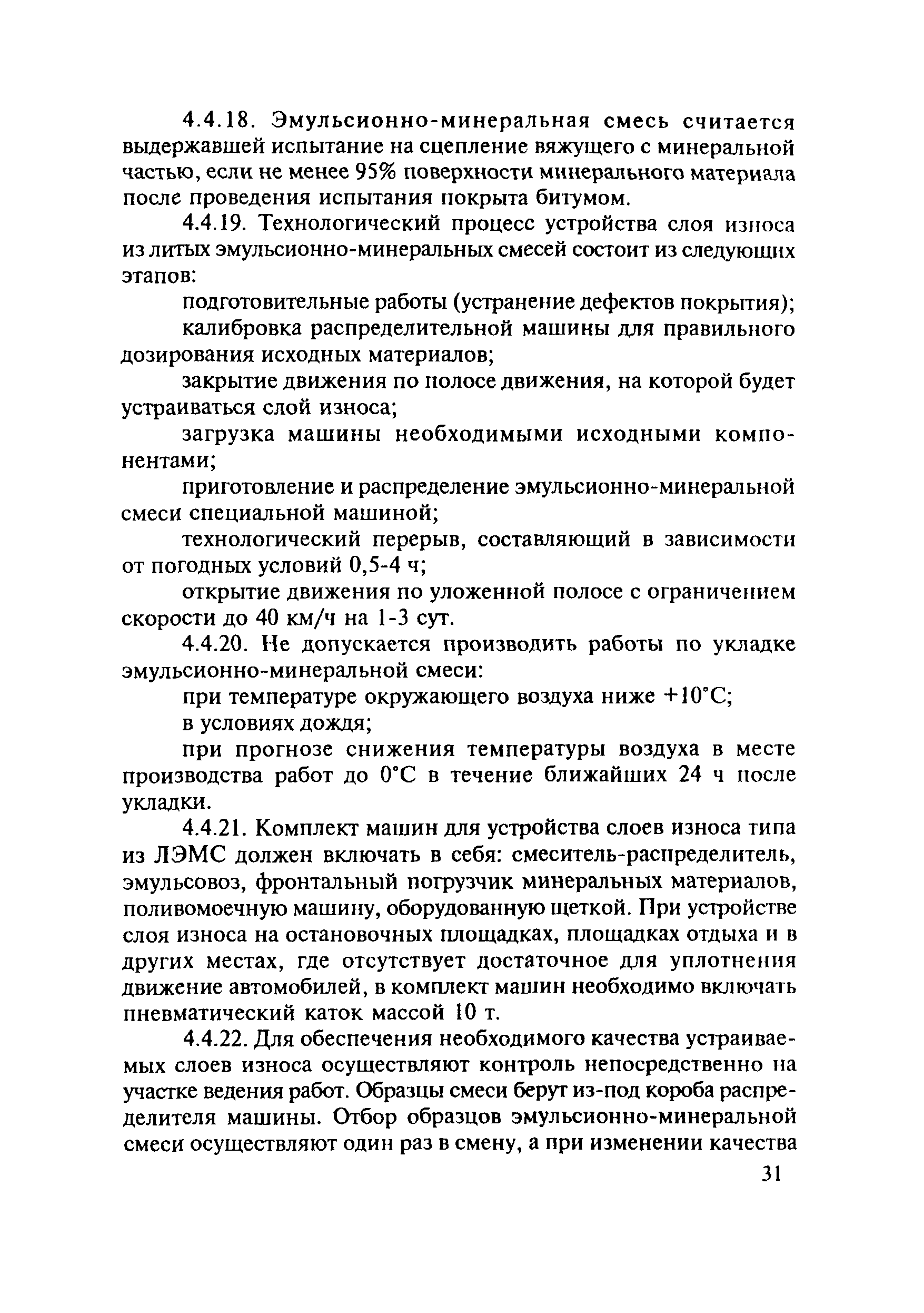 Методические рекомендации 