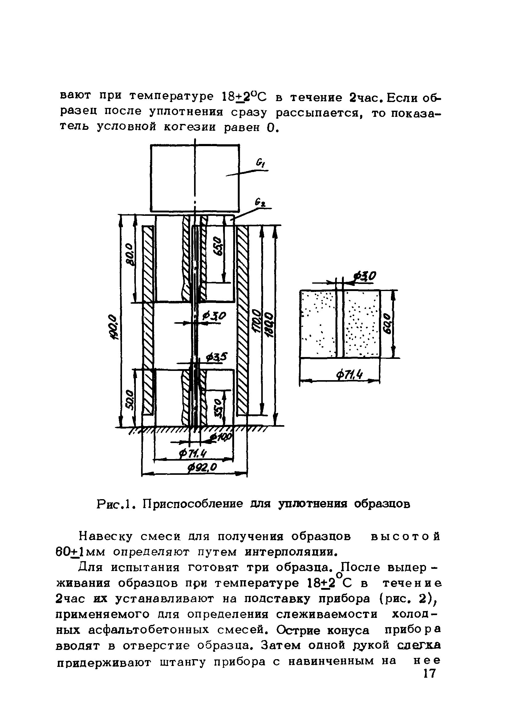 Методические рекомендации 