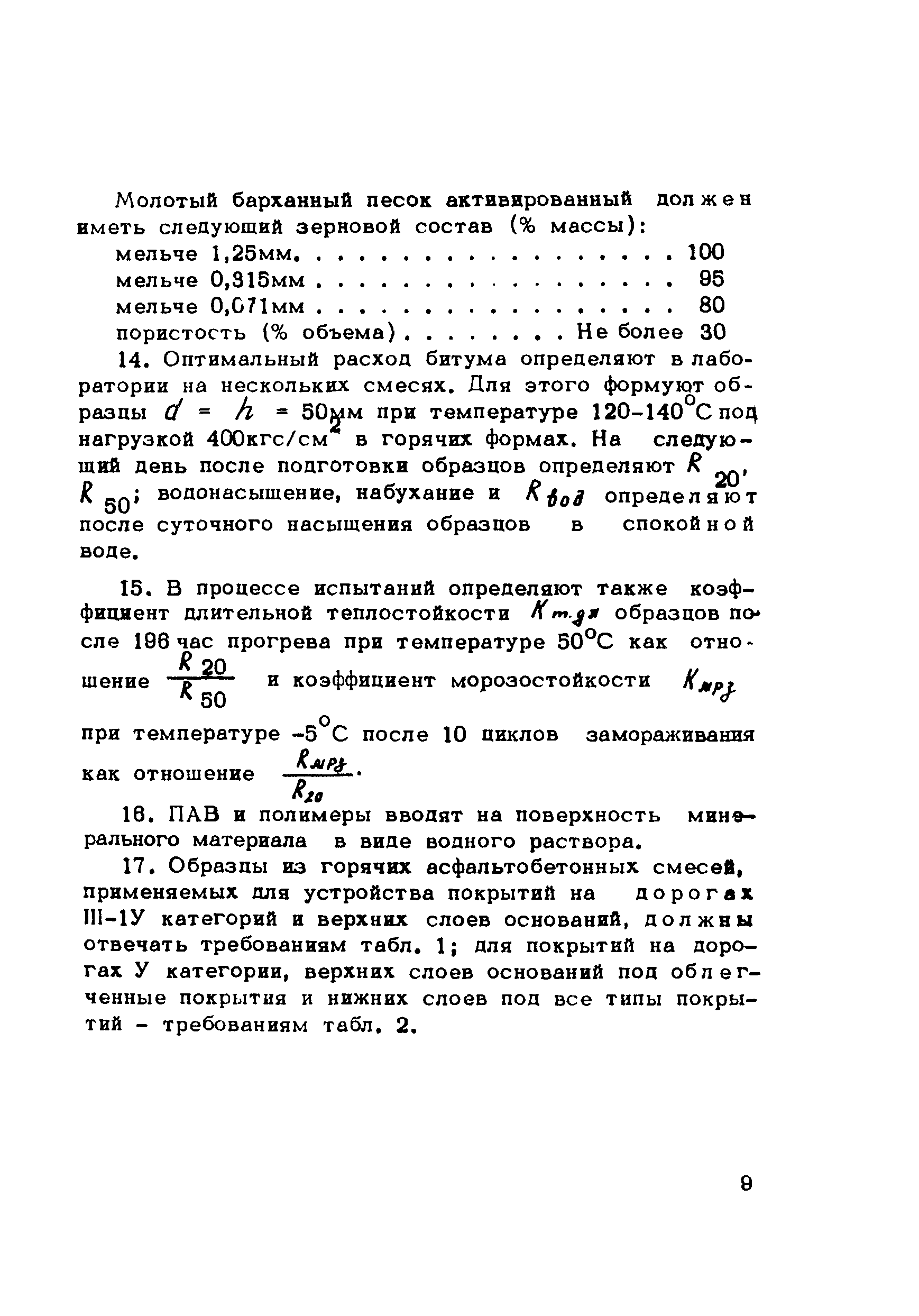 Методические рекомендации 