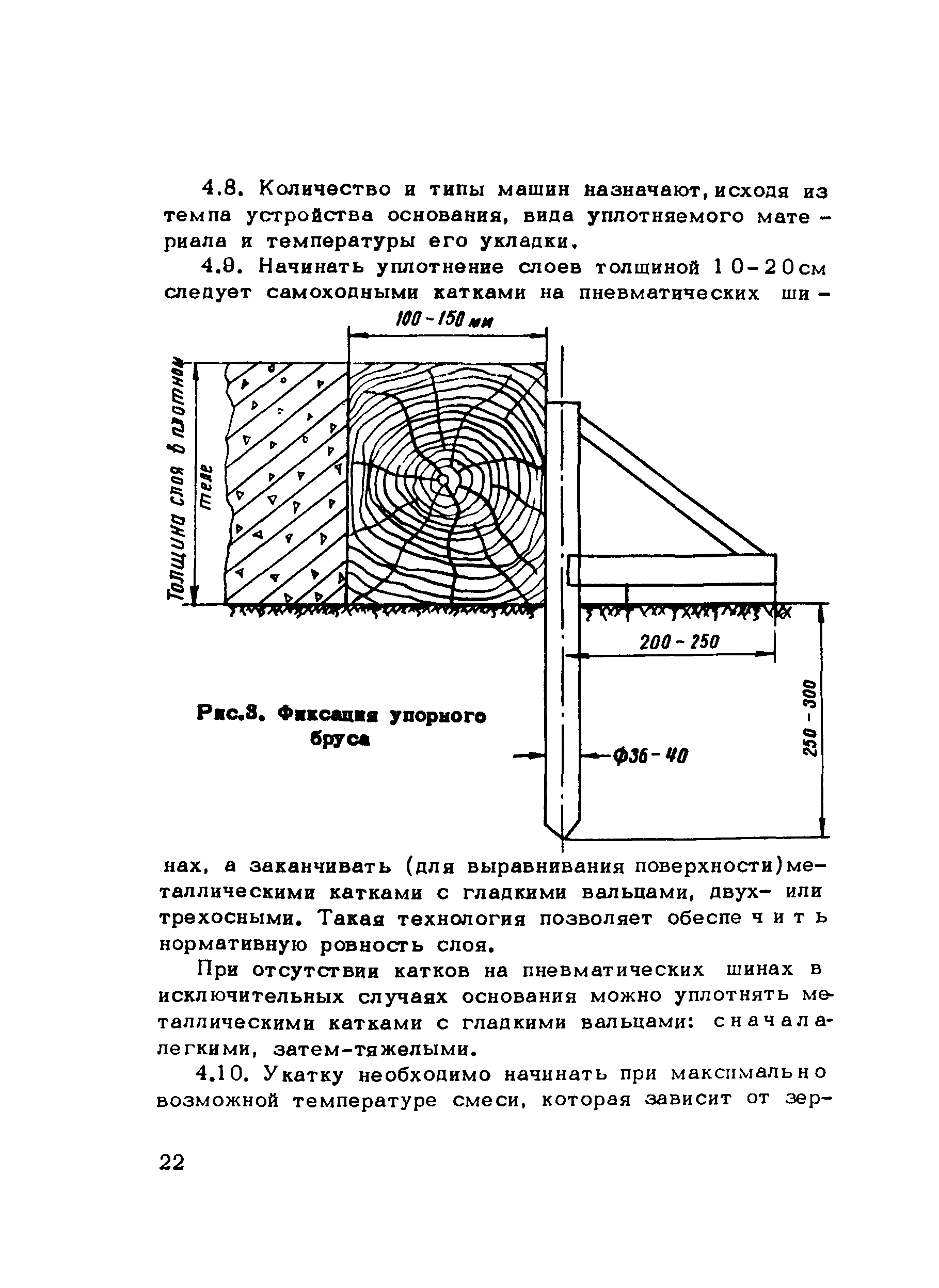 Методические рекомендации 