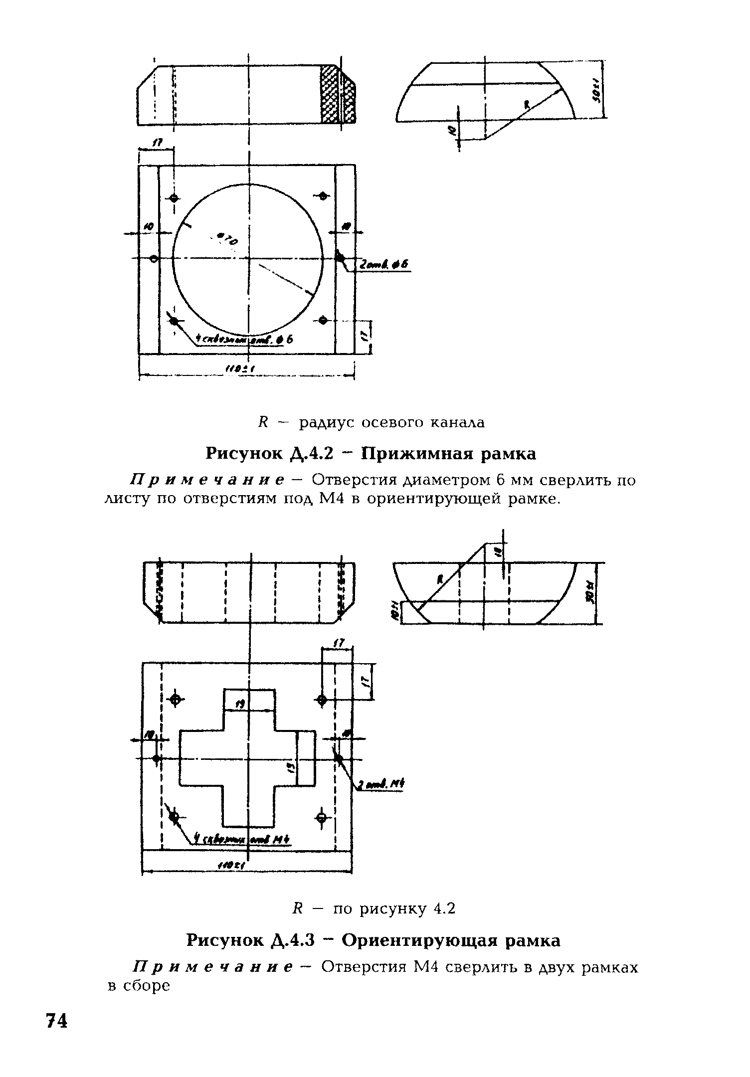 СО 153-34.17.440-2003