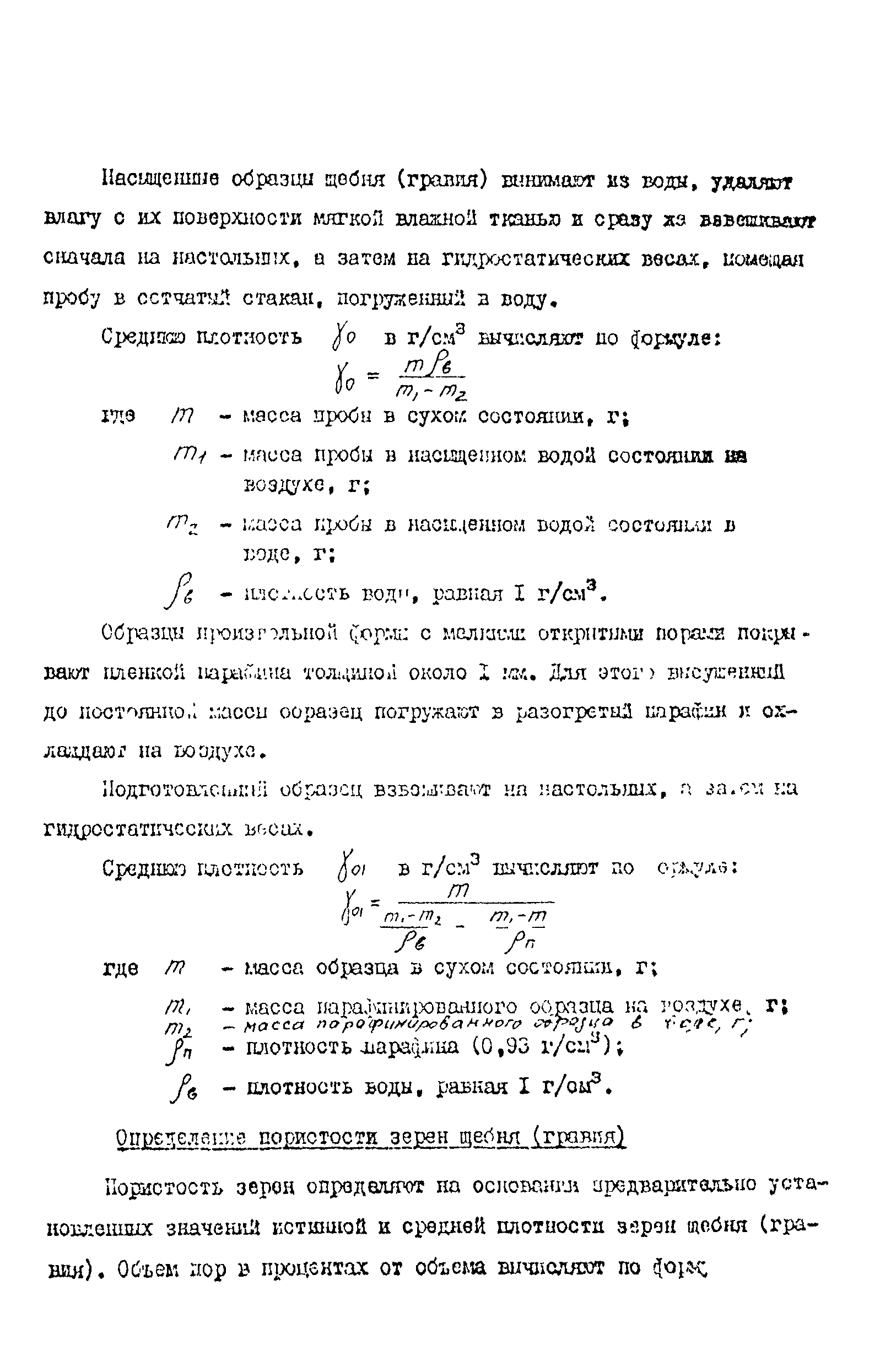 Методические рекомендации 